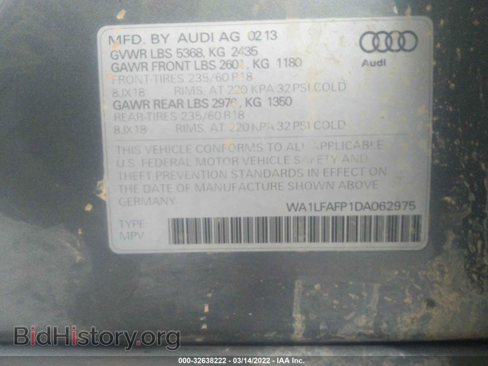 2013 AUDI Q5 - VIN: WA1LFAFP1DA062975 - Фото 9