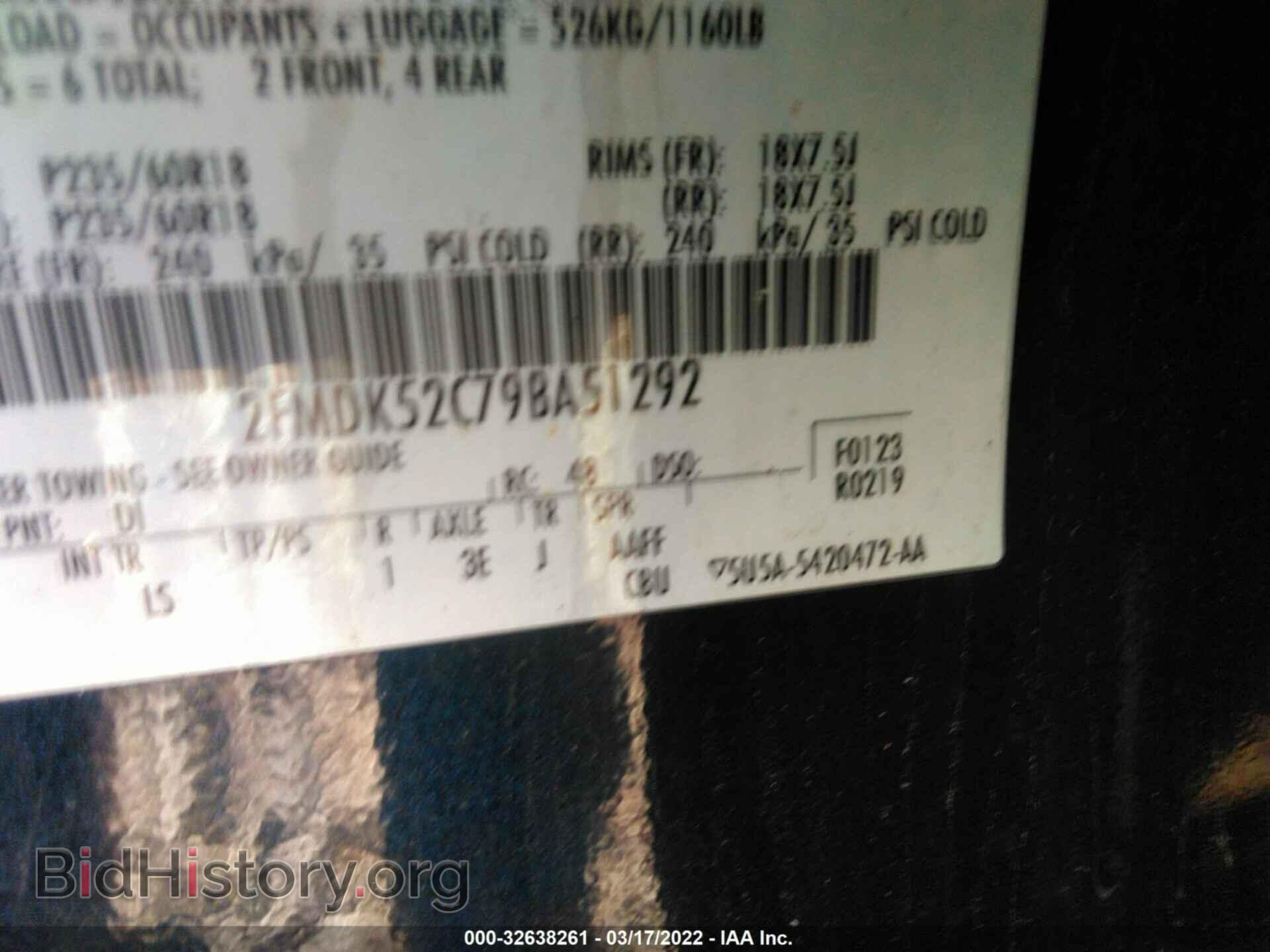 2009 FORD FLEX - VIN: 2FMDK52C79BA51292 - Фото 9