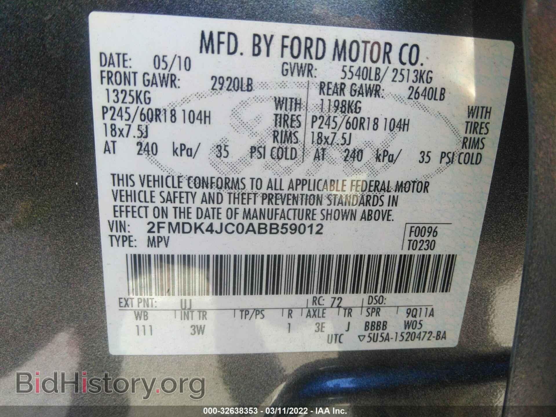 2010 FORD EDGE - VIN: 2FMDK4JC0ABB59012 - Фото 9