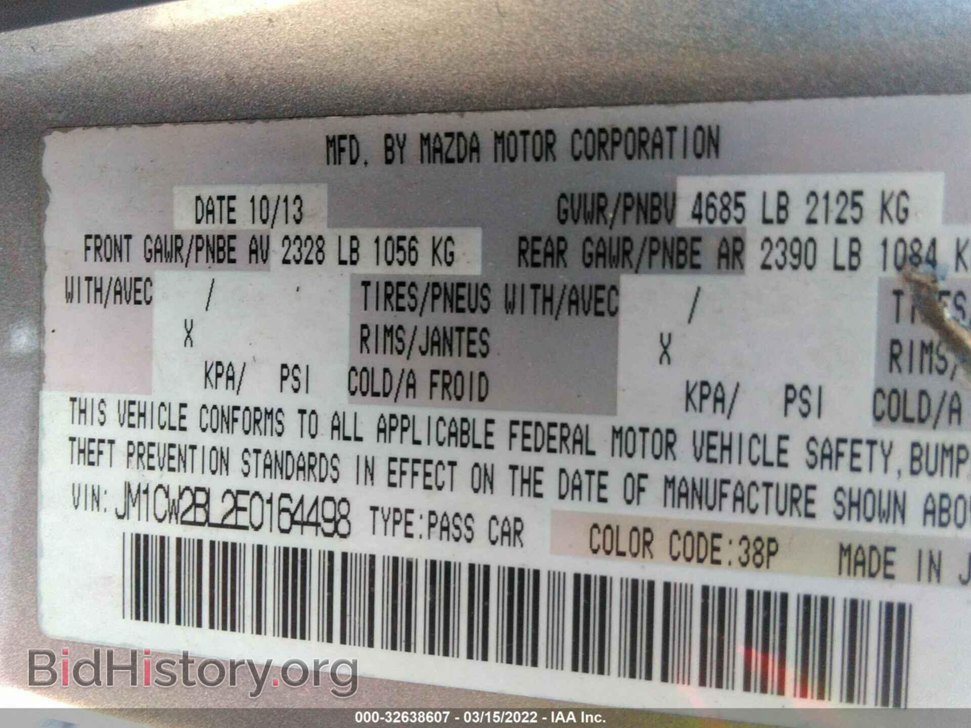 2014 MAZDA MAZDA5 - VIN: JM1CW2BL2E0164498 - Фото 9