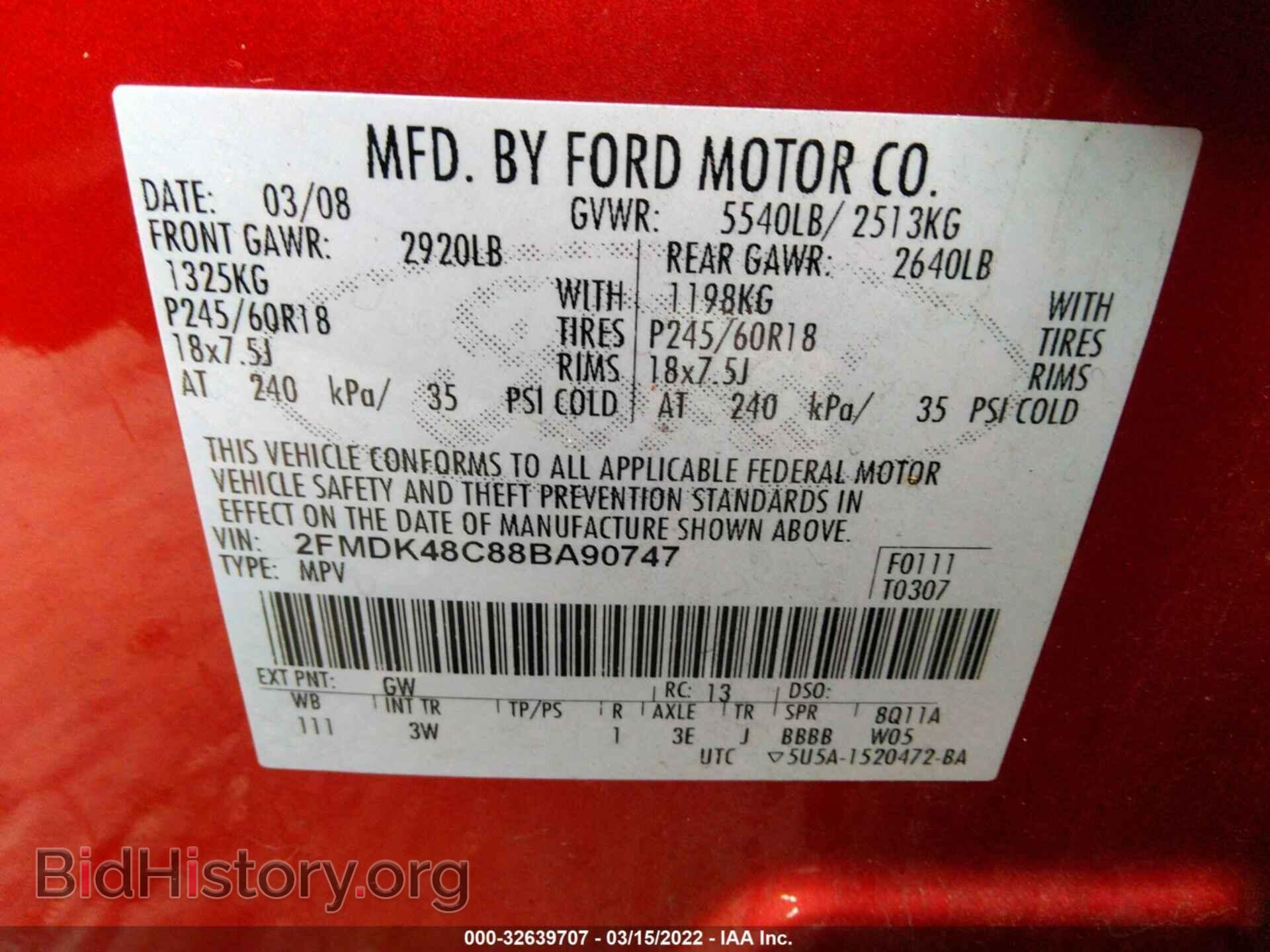 2008 FORD EDGE - VIN: 2FMDK48C88BA90747 - Фото 9