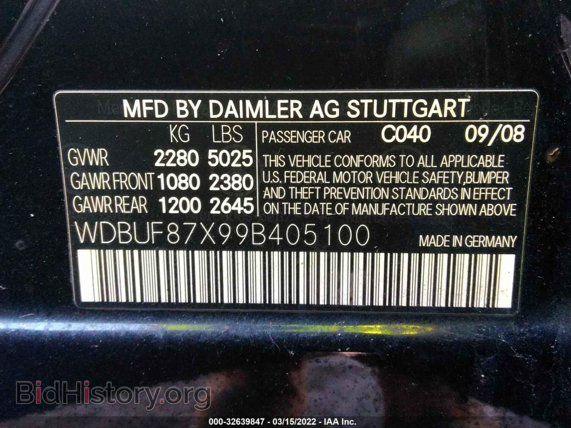 2009 MERCEDES-BENZ E-CLASS - VIN: WDBUF87X99B405100 - Фото 9