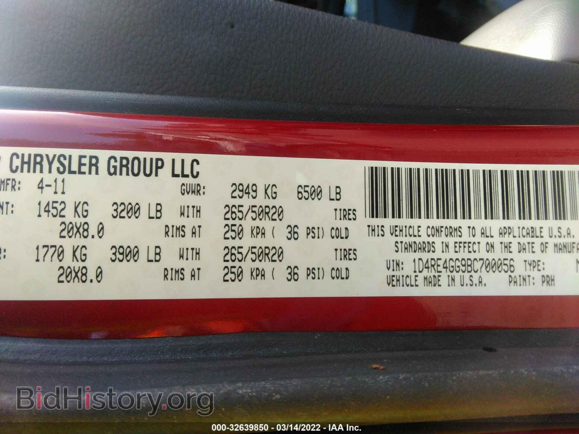 2011 DODGE DURANGO - VIN: 1D4RE4GG9BC700056 - Photo 9