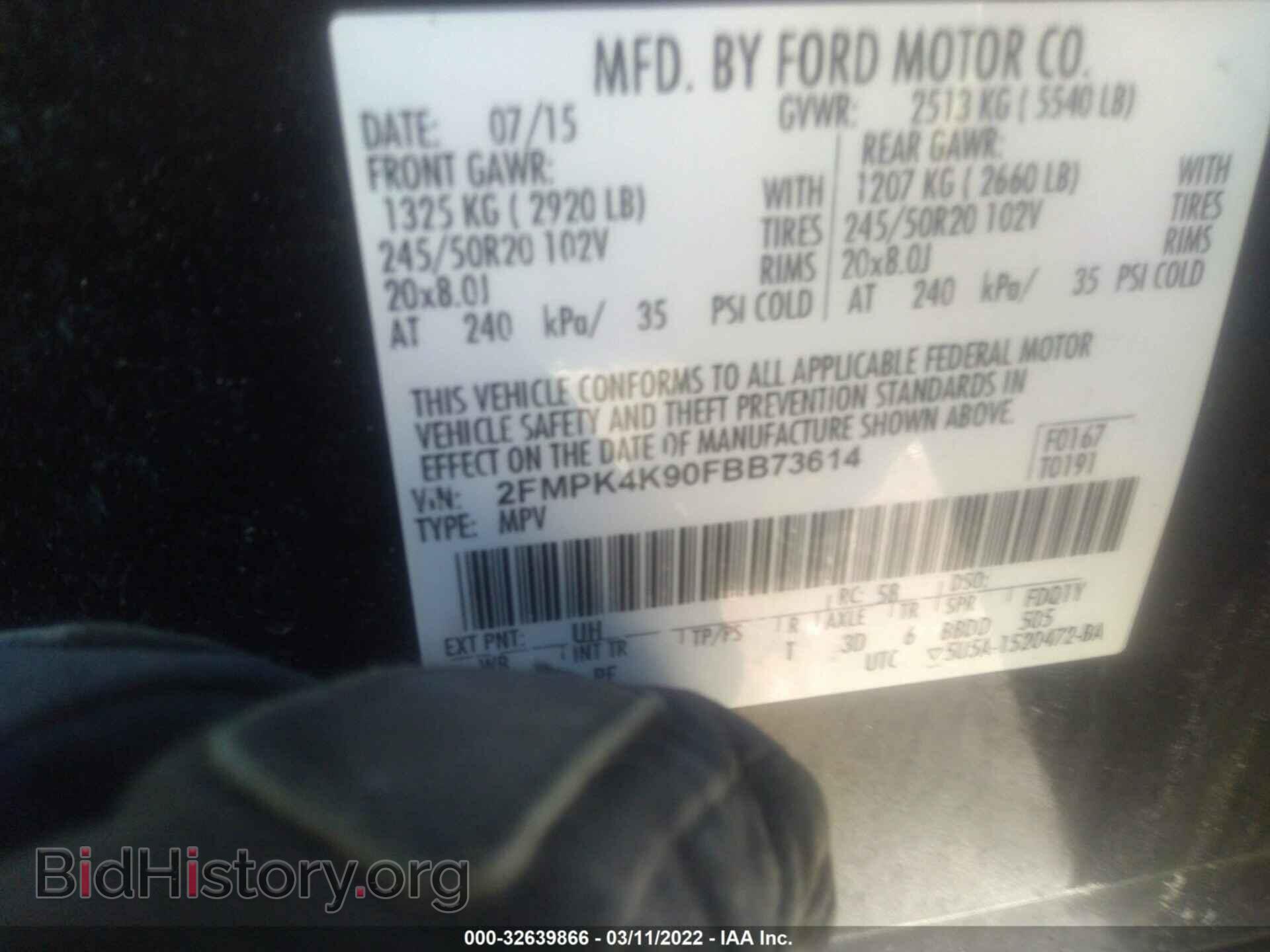 2015 FORD EDGE - VIN: 2FMPK4K90FBB73614 - Фото 9
