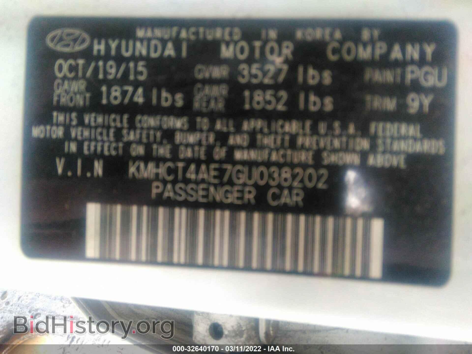 2016 HYUNDAI ACCENT - VIN: KMHCT4AE7GU038202 - Фото 9
