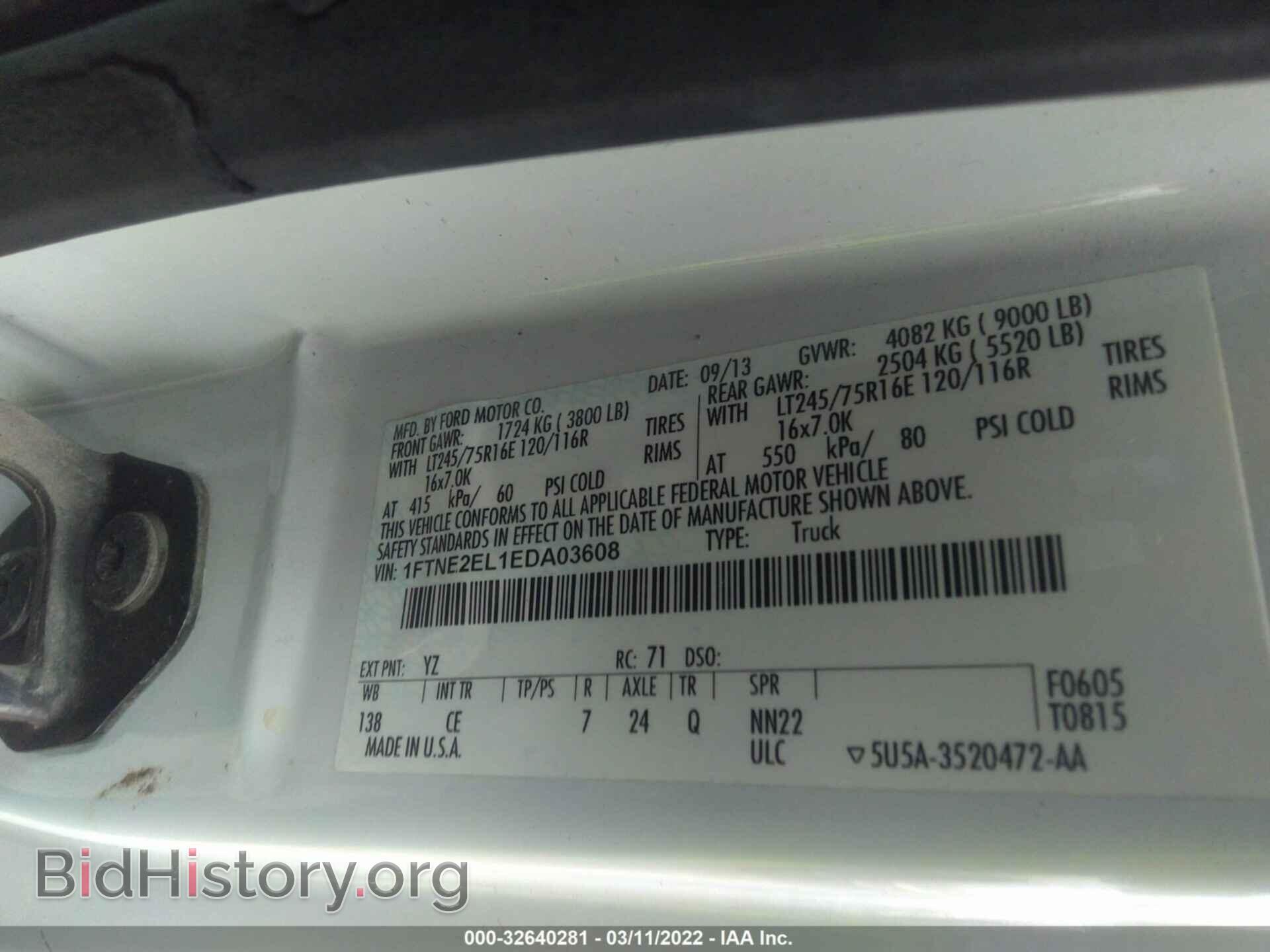 2014 FORD ECONOLINE CARGO VAN - VIN: 1FTNE2EL1EDA03608 - Фото 9
