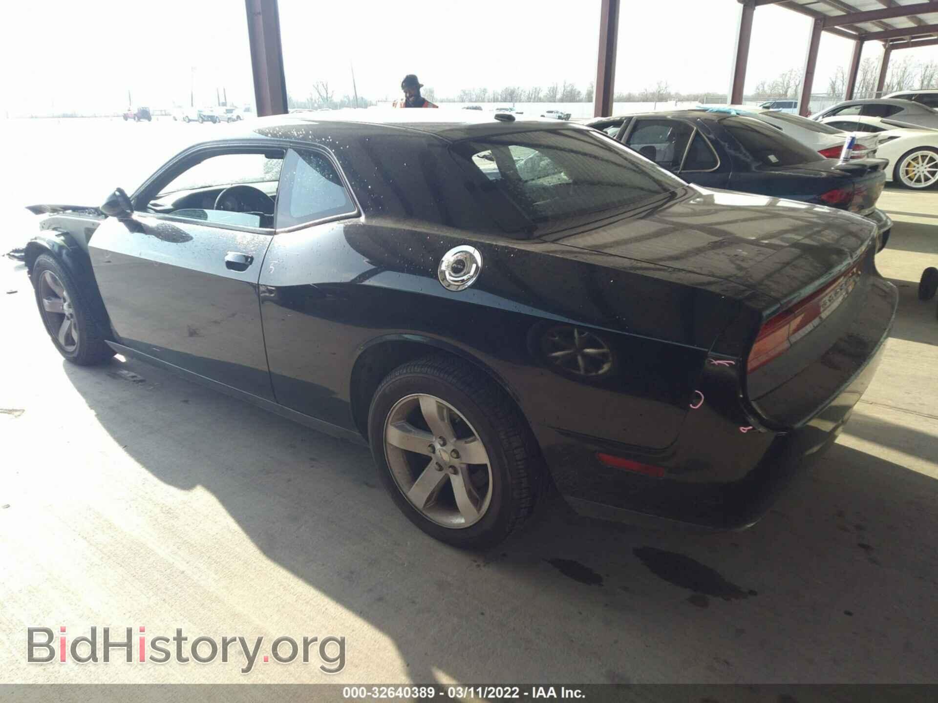 2014 DODGE CHALLENGER - VIN: 2C3CDYAG2EH247295 - Фото 3