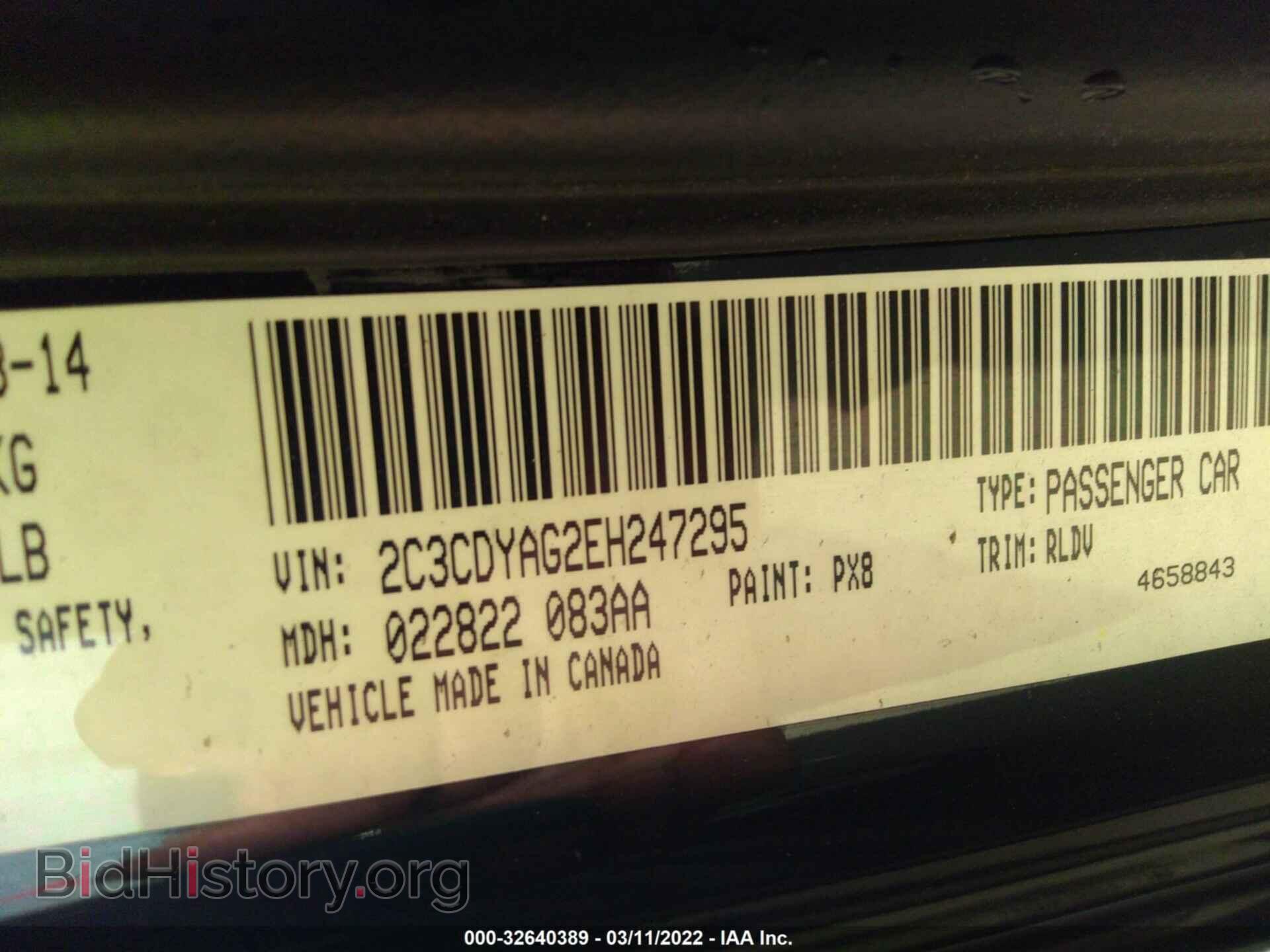 2014 DODGE CHALLENGER - VIN: 2C3CDYAG2EH247295 - Фото 9