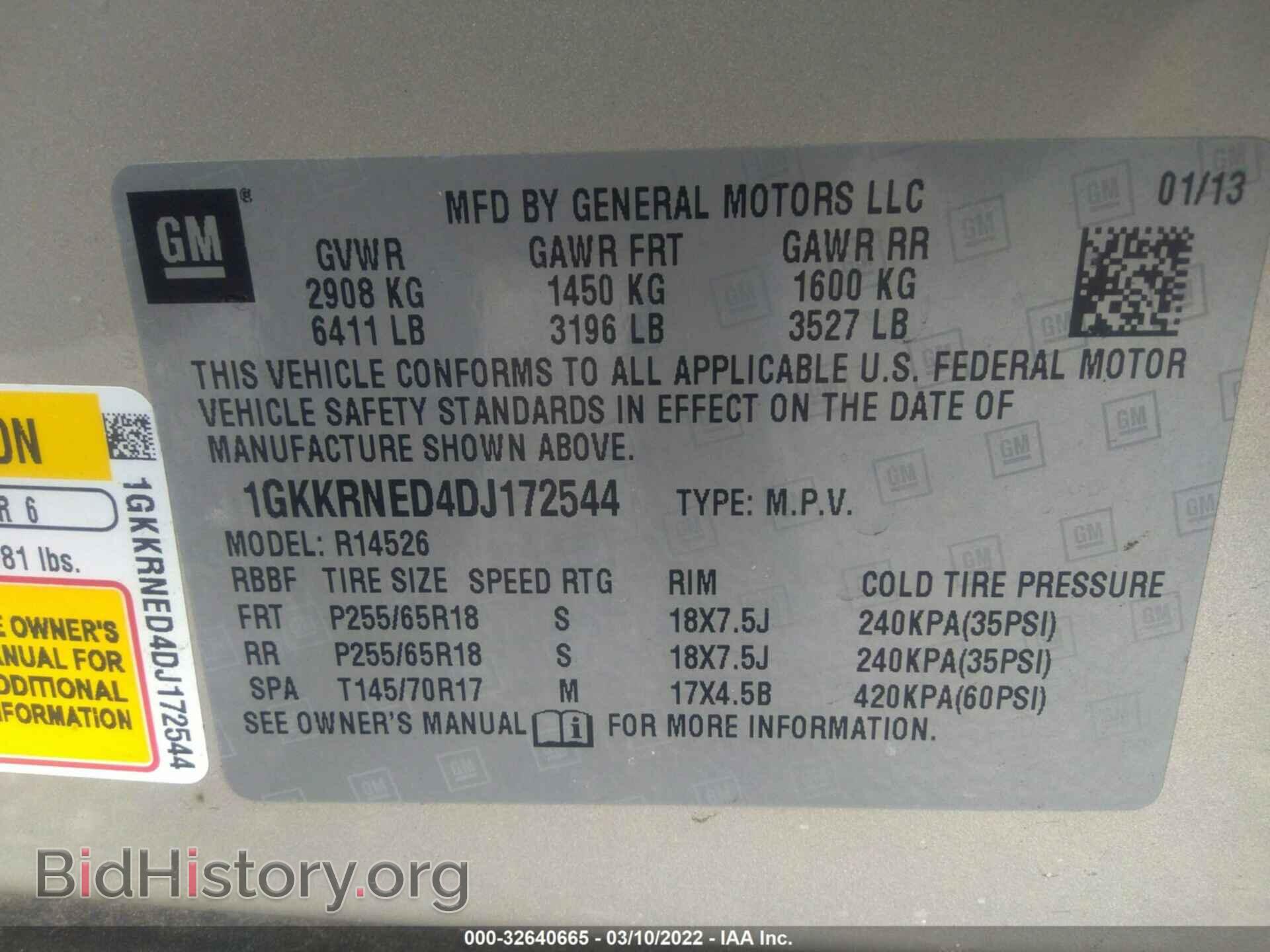2013 GMC ACADIA - VIN: 1GKKRNED4DJ172544 - Фото 9