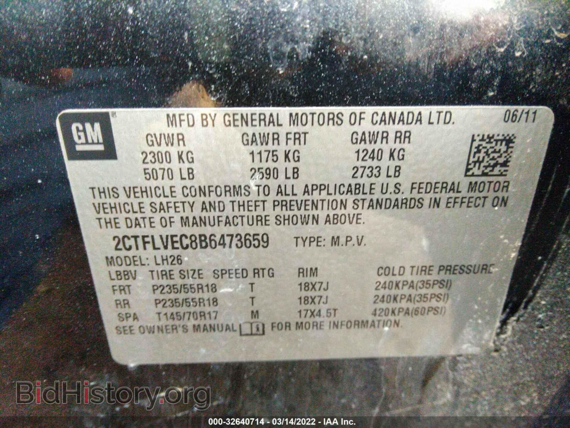2011 GMC TERRAIN - VIN: 2CTFLVEC8B6473659 - Фото 9