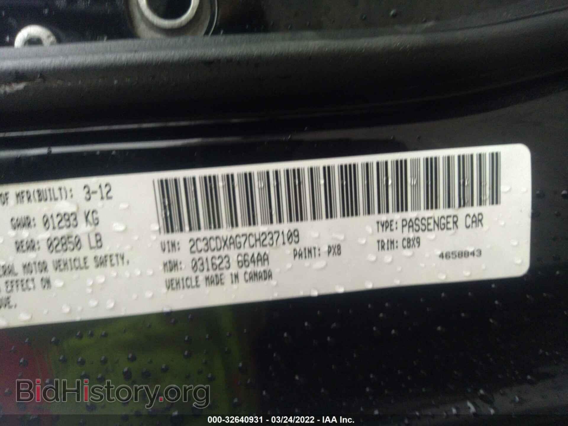 2012 DODGE CHARGER - VIN: 2C3CDXAG7CH237109 - Фото 9