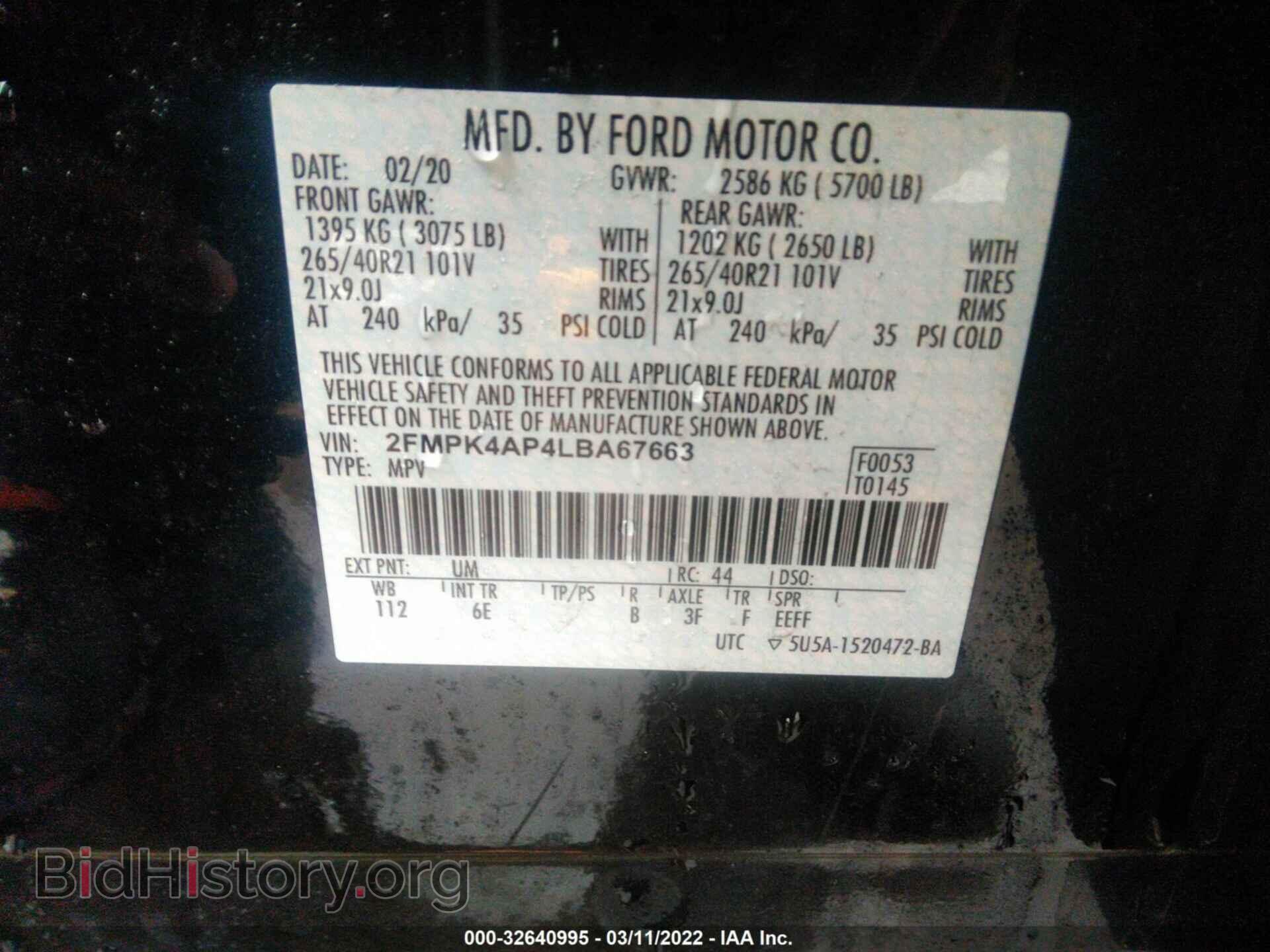 2020 FORD EDGE - VIN: 2FMPK4AP4LBA67663 - Фото 9