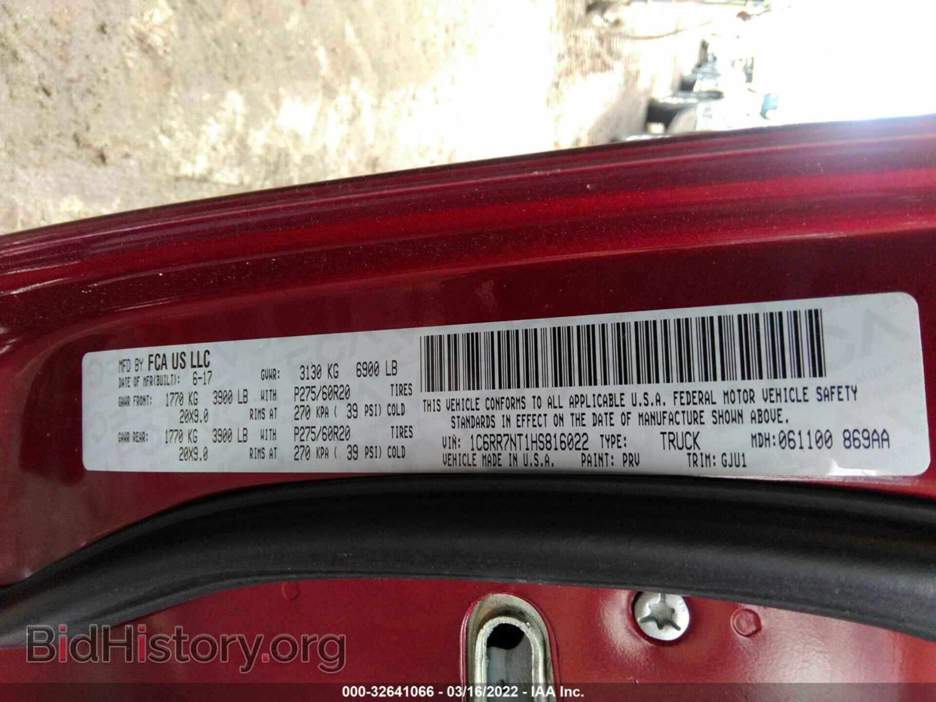 2017 RAM 1500 - VIN: 1C6RR7NT1HS816022 - Фото 9