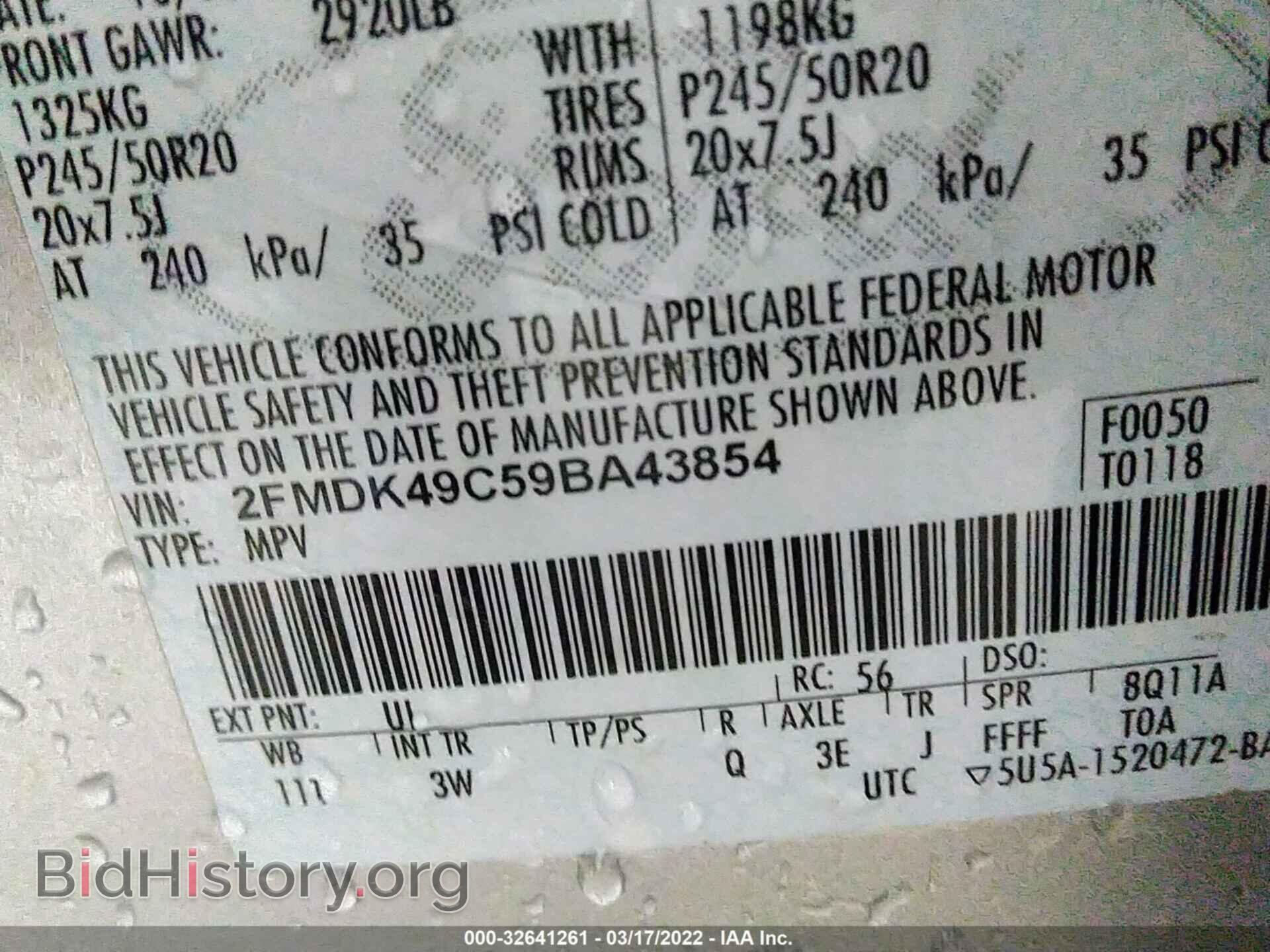 2009 FORD EDGE - VIN: 2FMDK49C59BA43854 - Фото 9