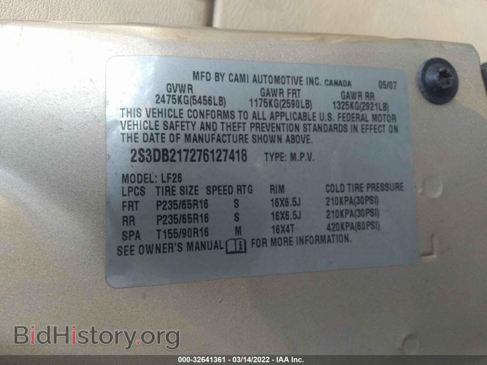 2007 SUZUKI XL7 - VIN: 2S3DB217276127418 - Фото 9