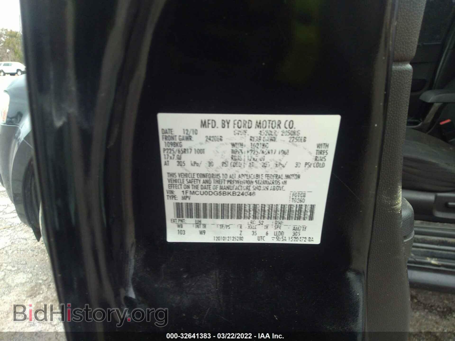 2011 FORD ESCAPE - VIN: 1FMCU0DG5BKB24048 - Фото 9