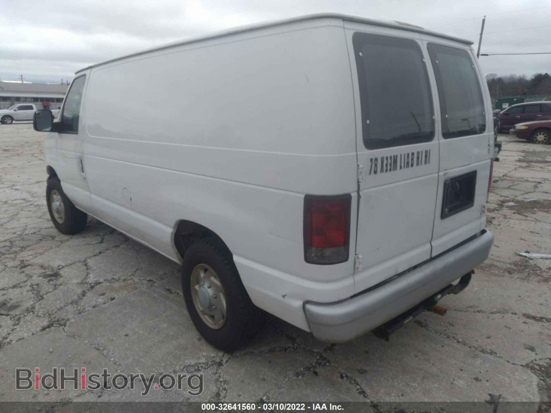 2007 FORD ECONOLINE CARGO VAN - VIN: 1FTNE14W57DA62024 - Фото 3