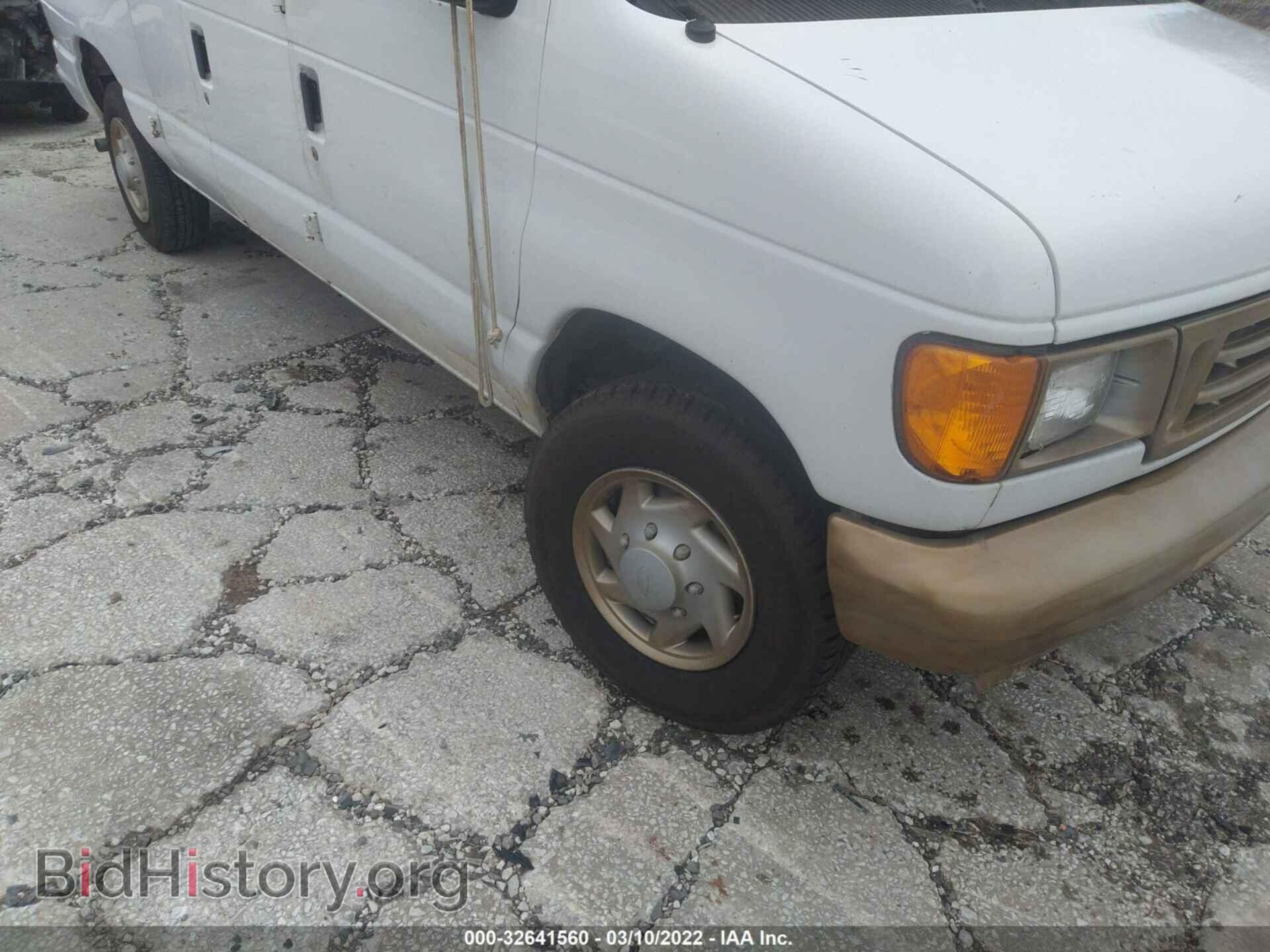2007 FORD ECONOLINE CARGO VAN - VIN: 1FTNE14W57DA62024 - Фото 6