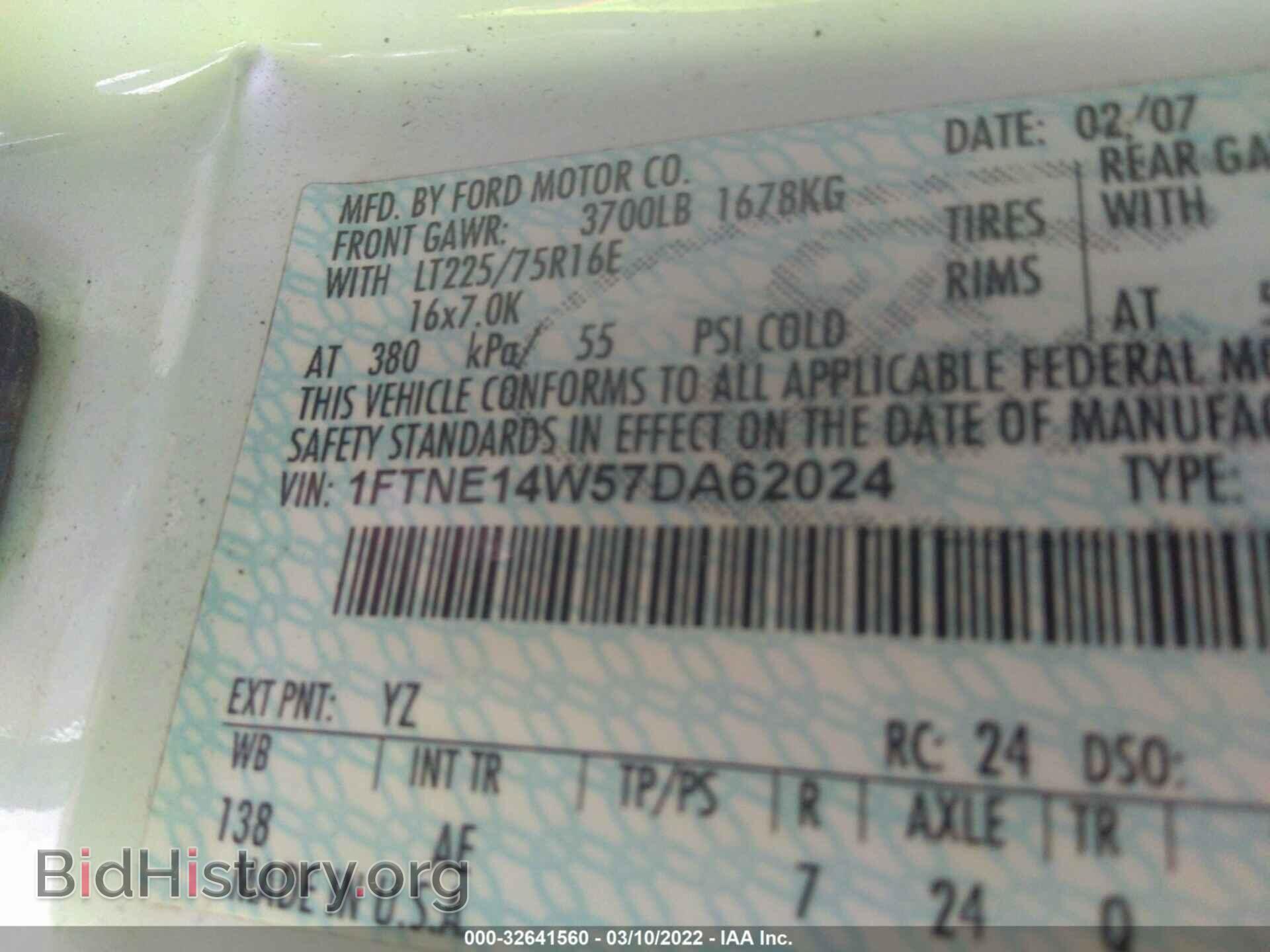 2007 FORD ECONOLINE CARGO VAN - VIN: 1FTNE14W57DA62024 - Фото 9