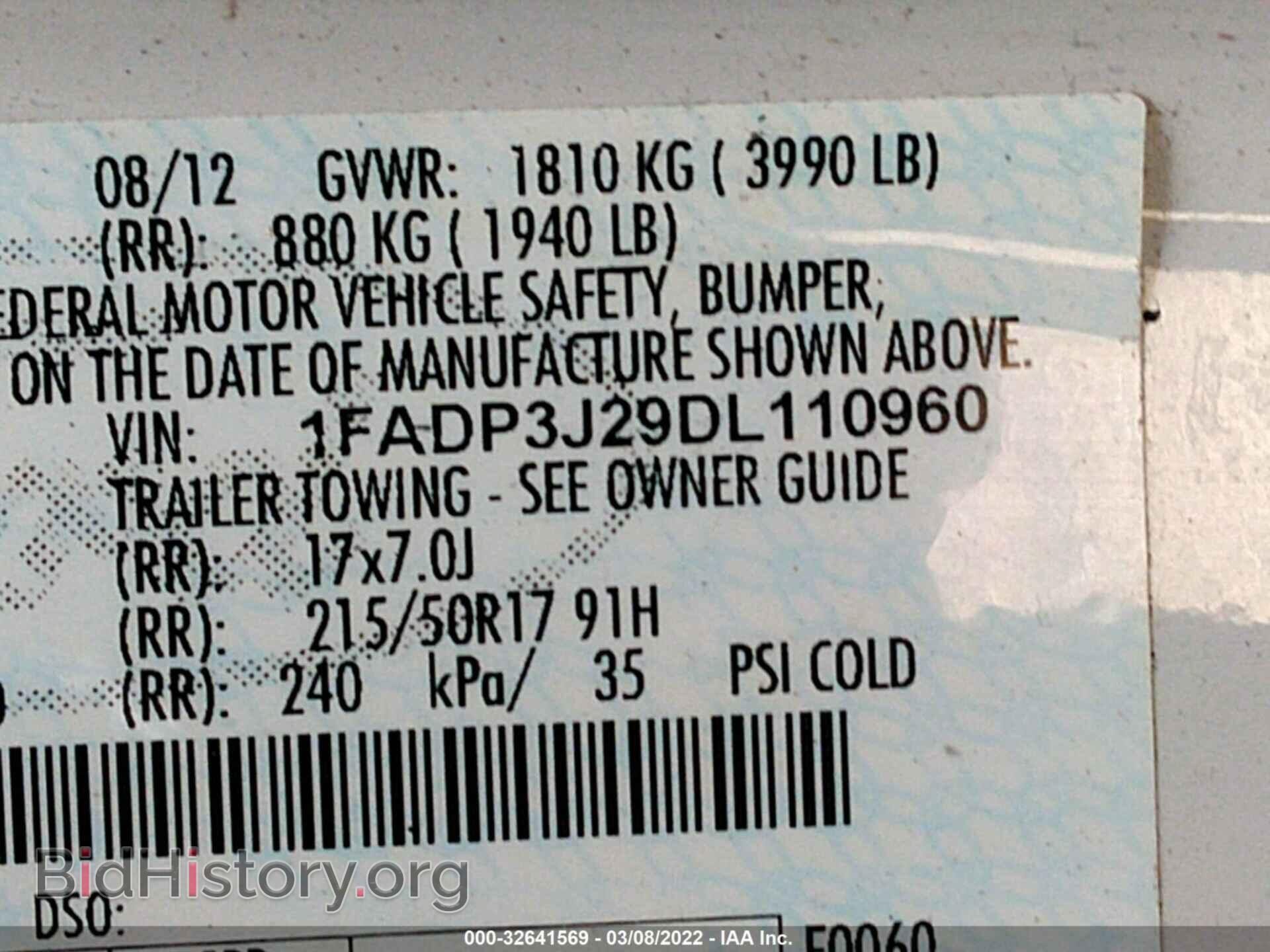 2013 FORD FOCUS - VIN: 1FADP3J29DL110960 - Фото 9