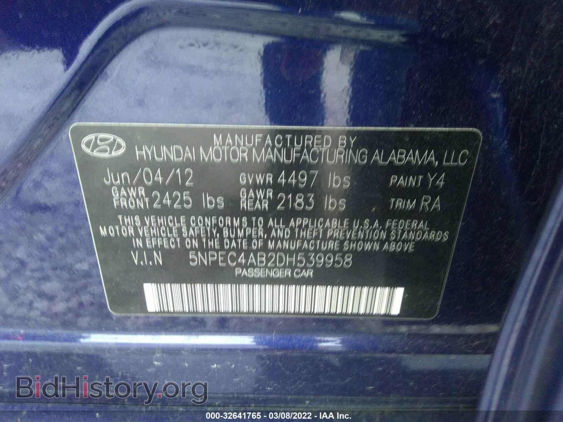 2013 HYUNDAI SONATA - VIN: 5NPEC4AB2DH539958 - Фото 9
