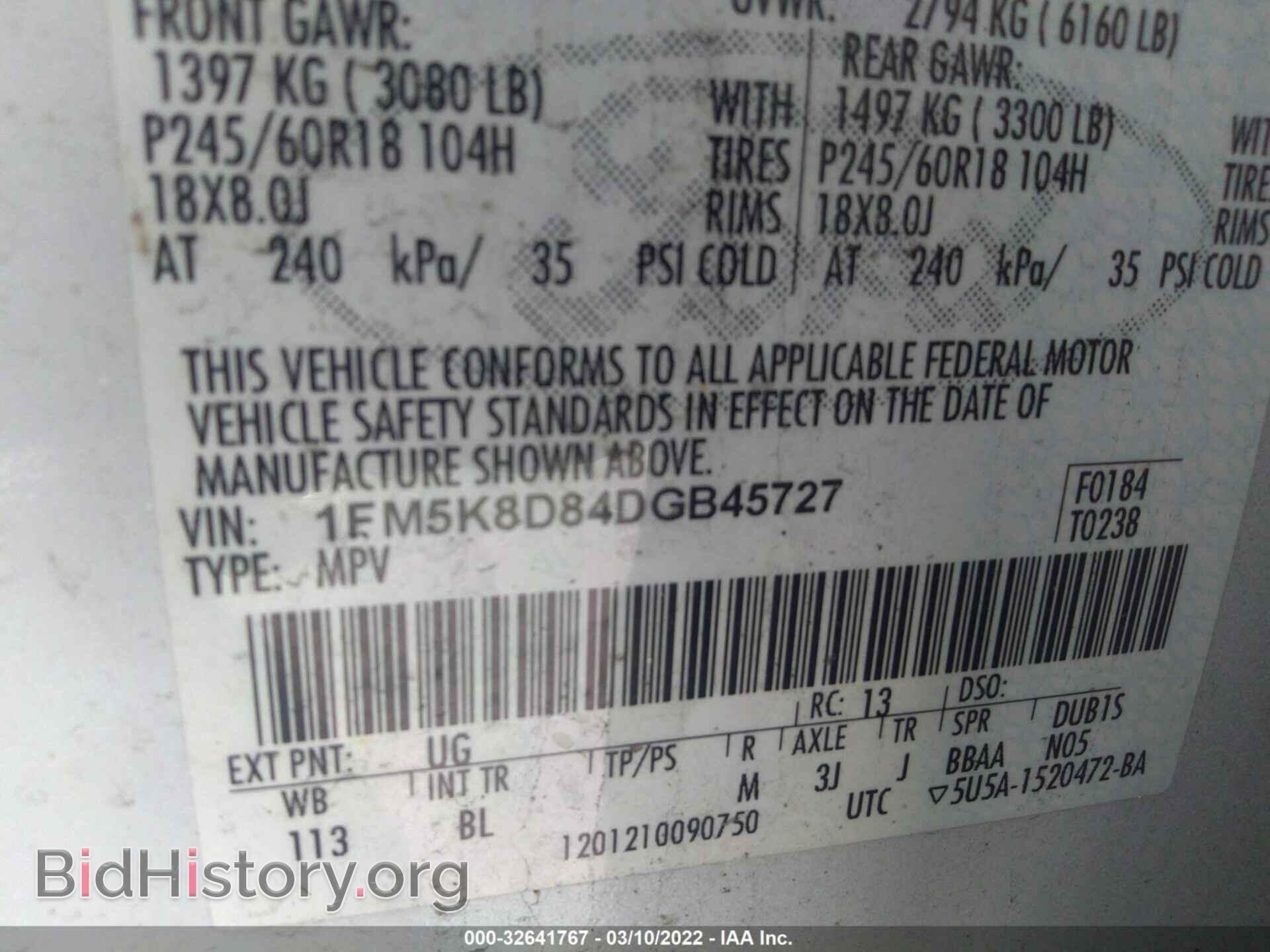 2013 FORD EXPLORER - VIN: 1FM5K8D84DGB45727 - Photo 9