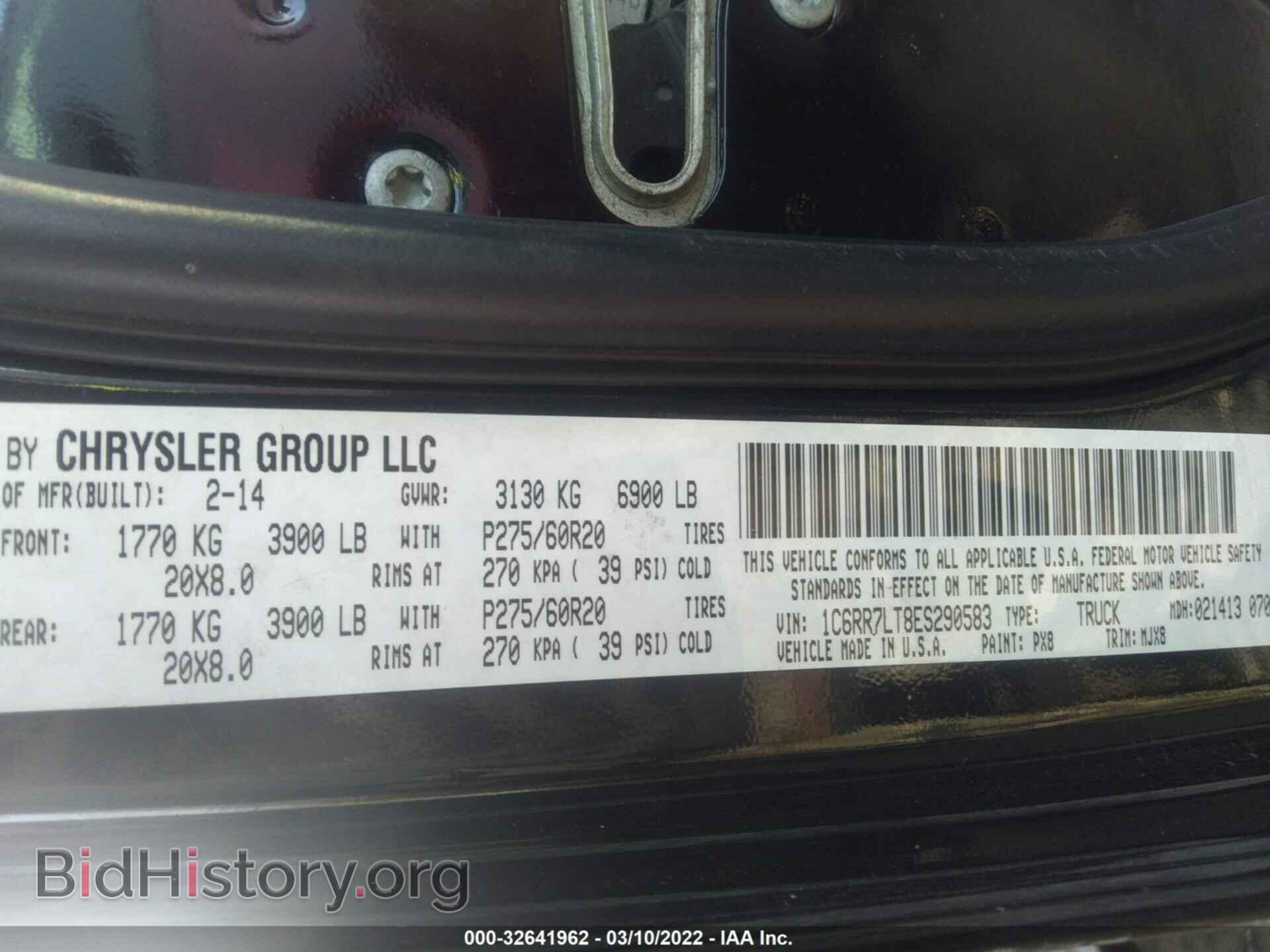 2014 RAM 1500 - VIN: 1C6RR7LT8ES290583 - Фото 9