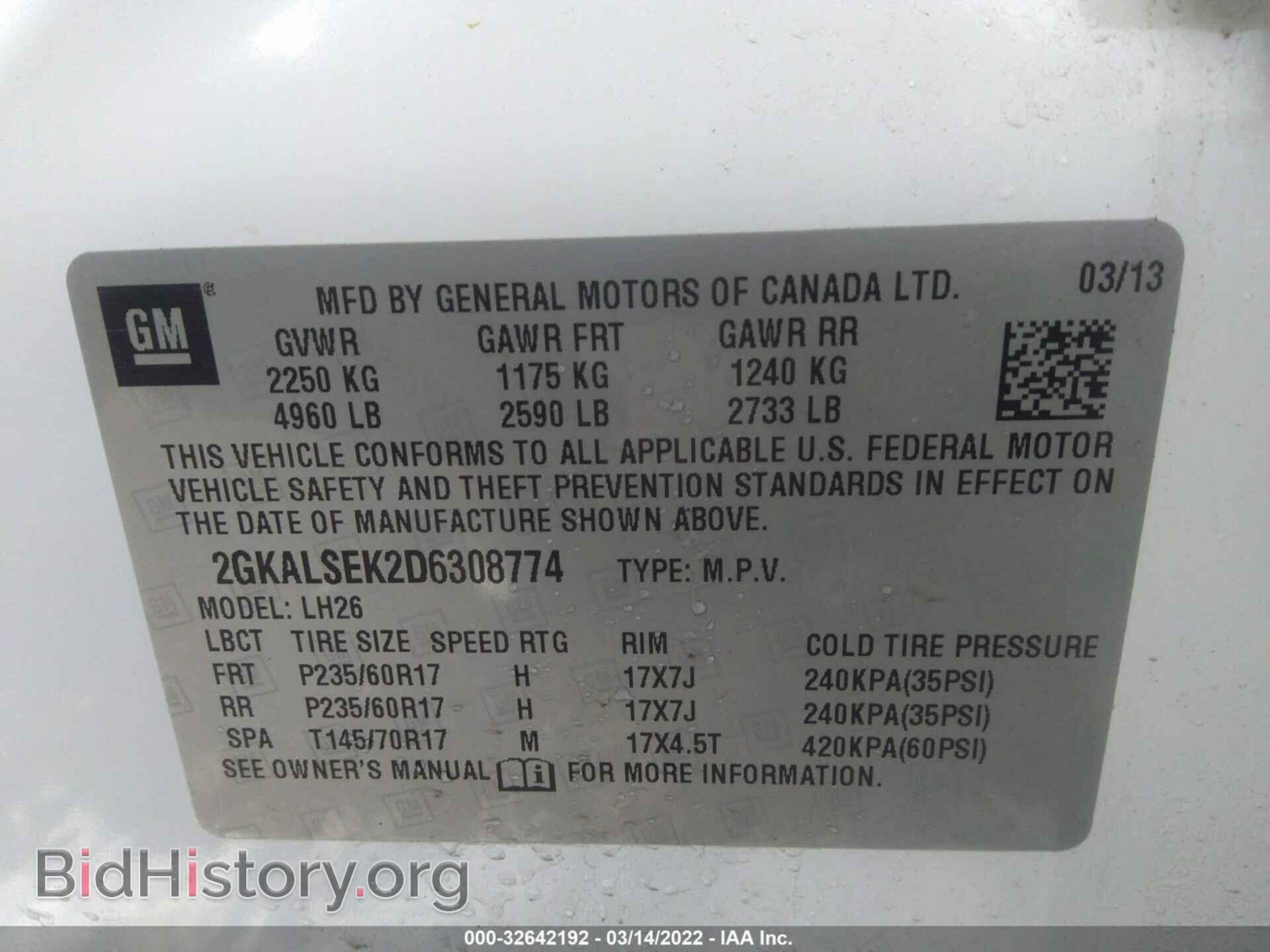 2013 GMC TERRAIN - VIN: 2GKALSEK2D6308774 - Photo 9