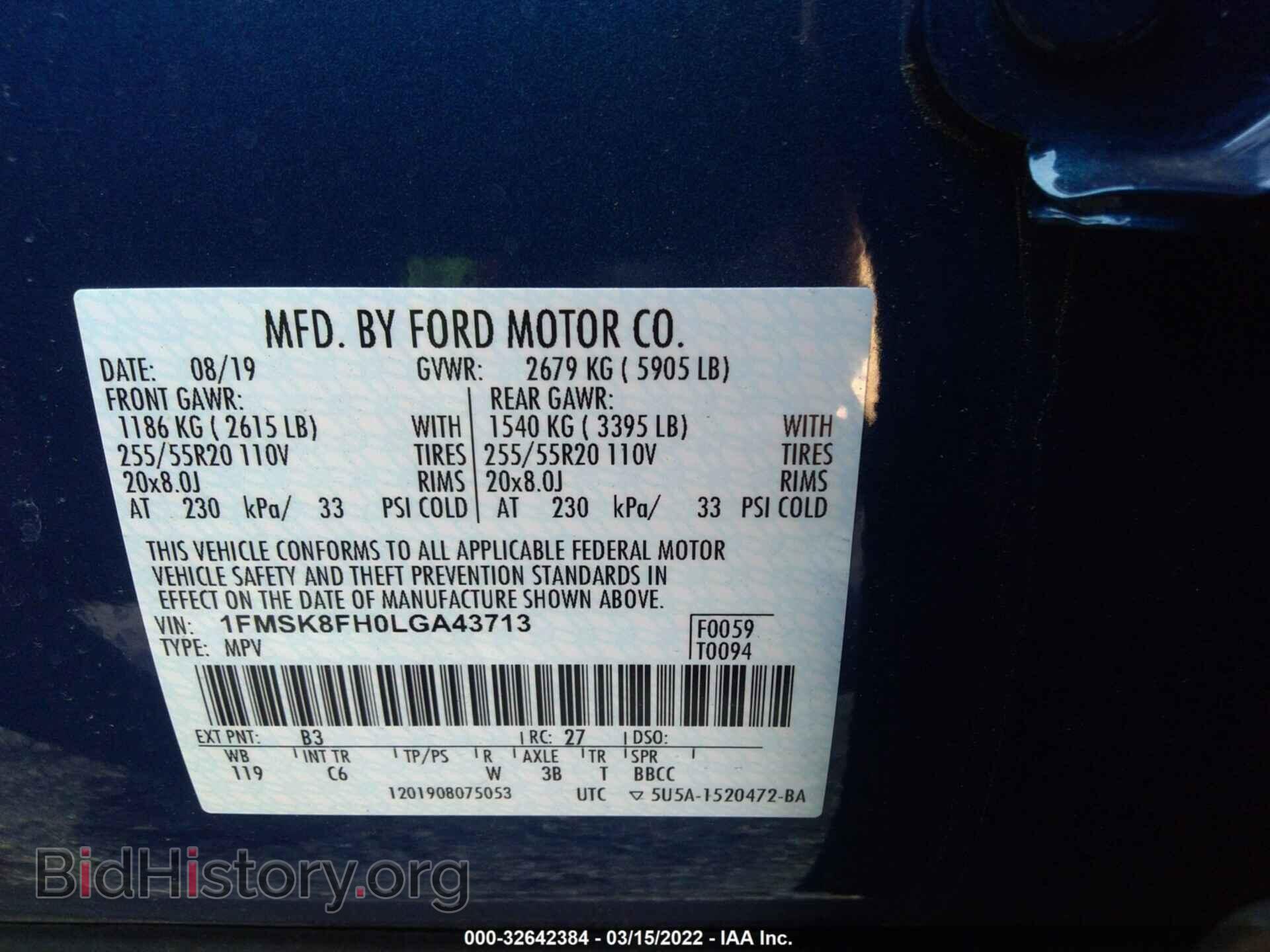 2020 FORD EXPLORER - VIN: 1FMSK8FH0LGA43713 - Фото 9