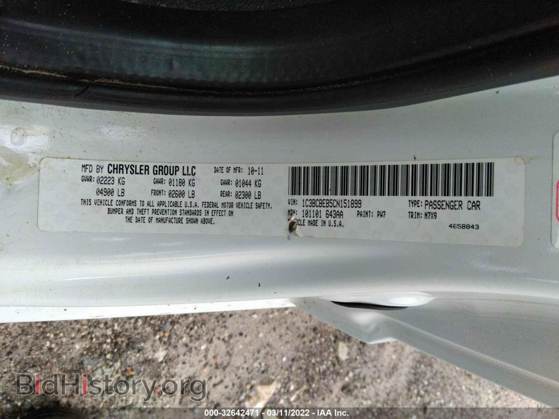 2012 CHRYSLER 200 - VIN: 1C3BCBEB5CN151899 - Фото 9