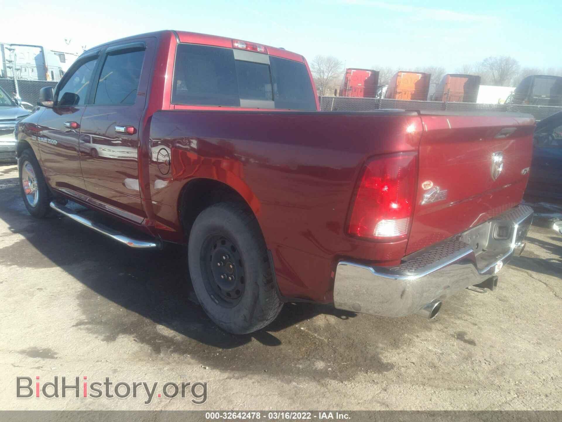2012 RAM 1500 - VIN: 1C6RD7LT5CS174592 - Photo 3