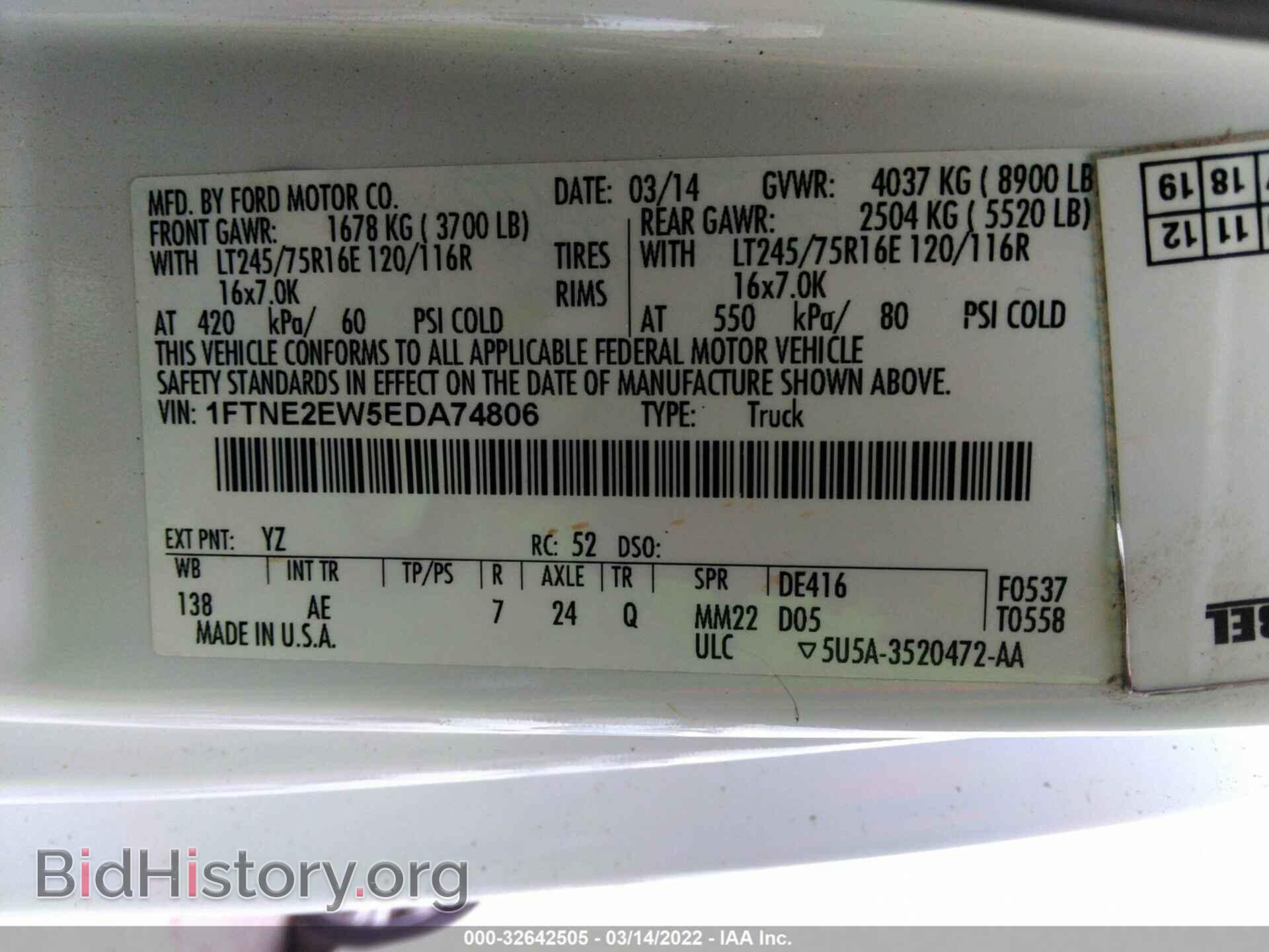 2014 FORD ECONOLINE CARGO VAN - VIN: 1FTNE2EW5EDA74806 - Фото 9