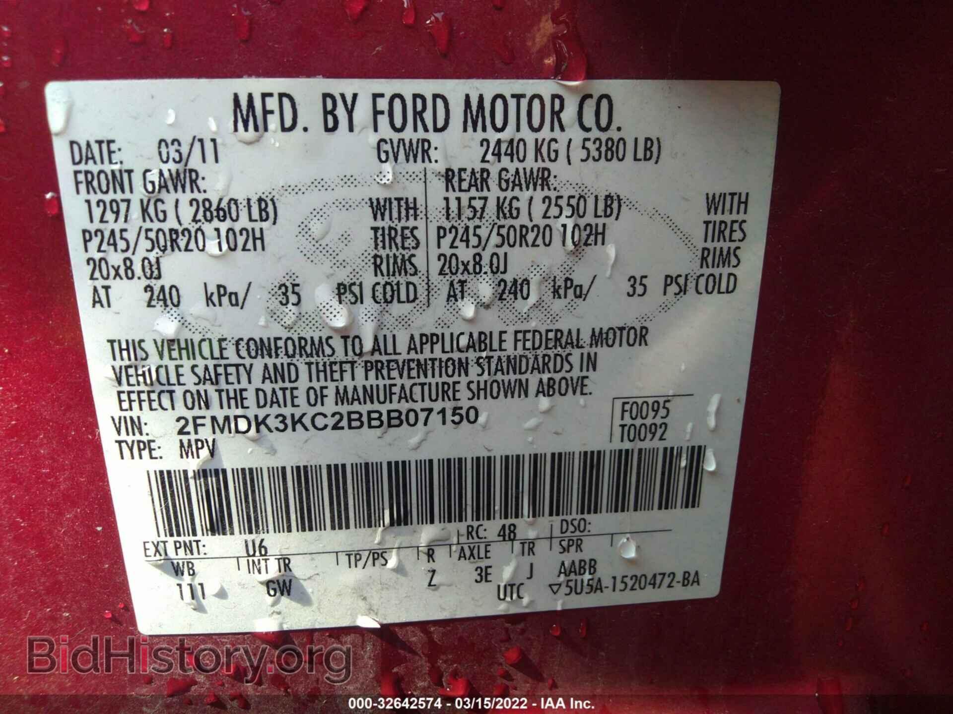 2011 FORD EDGE - VIN: 2FMDK3KC2BBB07150 - Фото 9