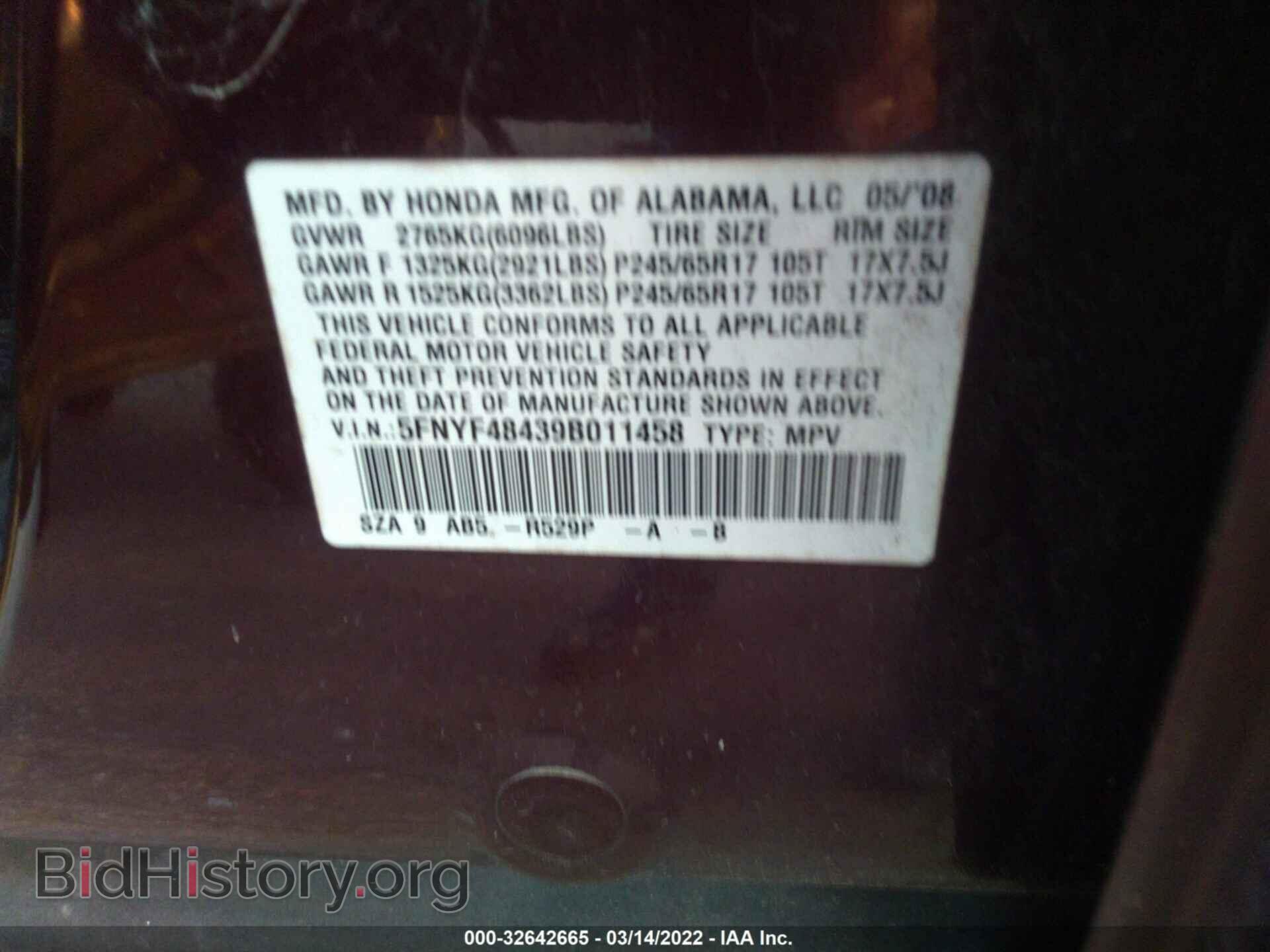 2009 HONDA PILOT - VIN: 5FNYF48439B011458 - Фото 9