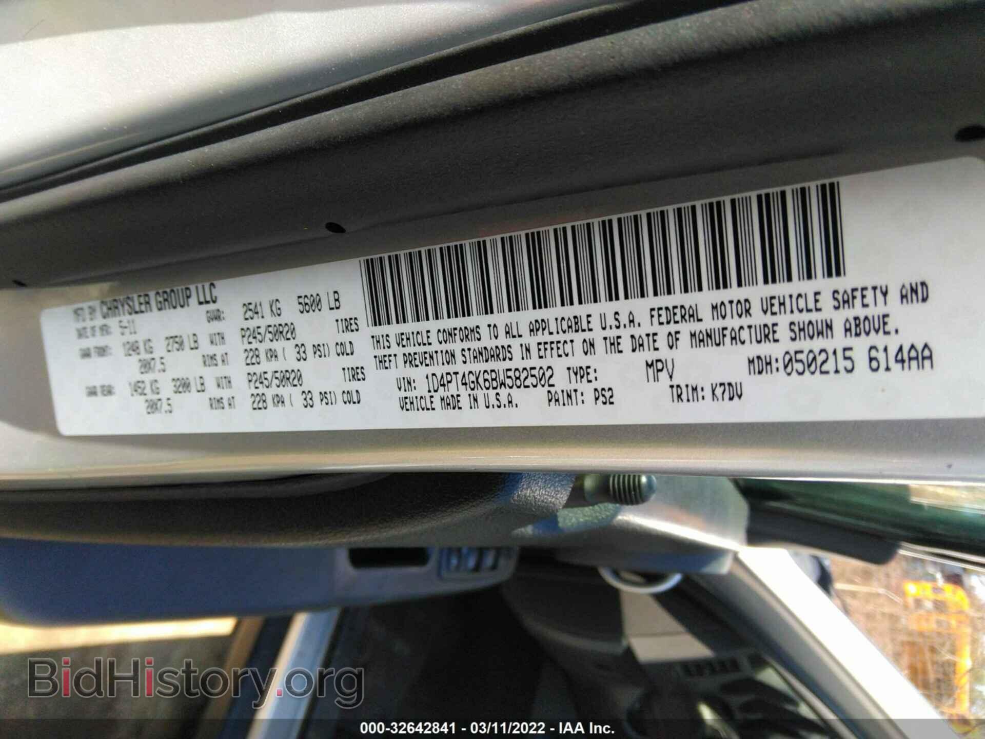 2011 DODGE NITRO - VIN: 1D4PT4GK6BW582502 - Фото 9