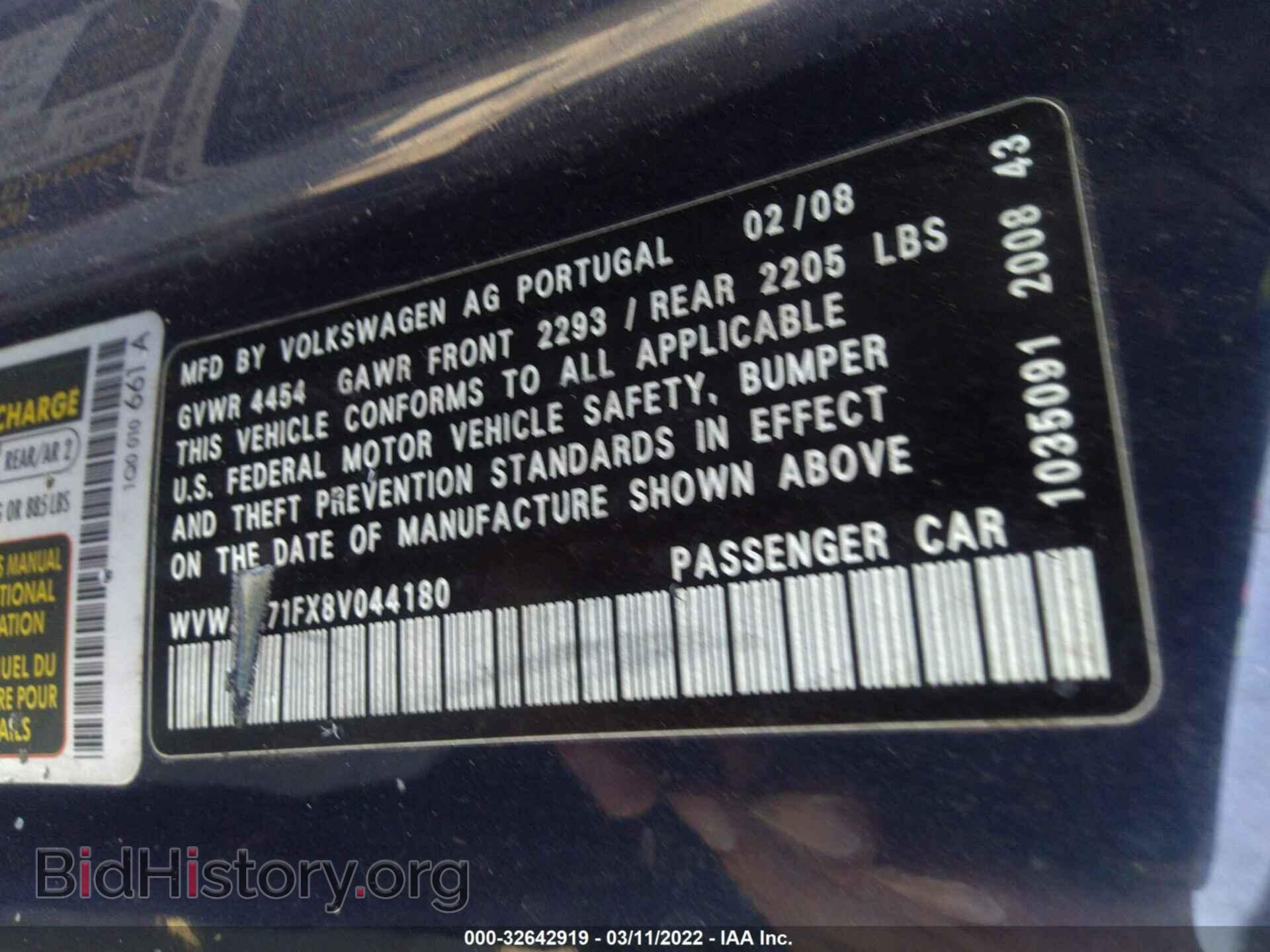 2008 VOLKSWAGEN EOS - VIN: WVWAA71FX8V044180 - Фото 9