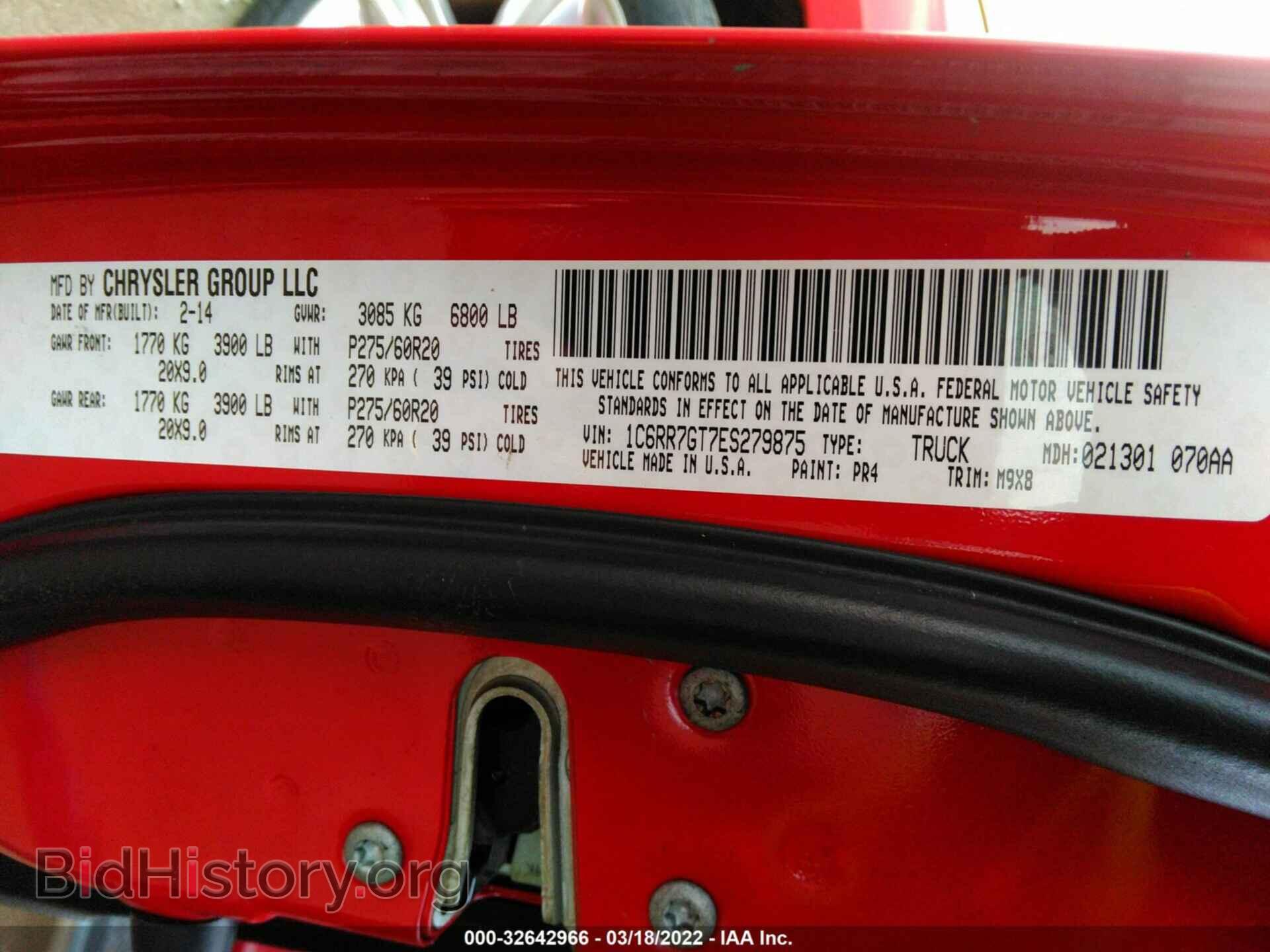 2014 RAM 1500 - VIN: 1C6RR7GT7ES279875 - Фото 9
