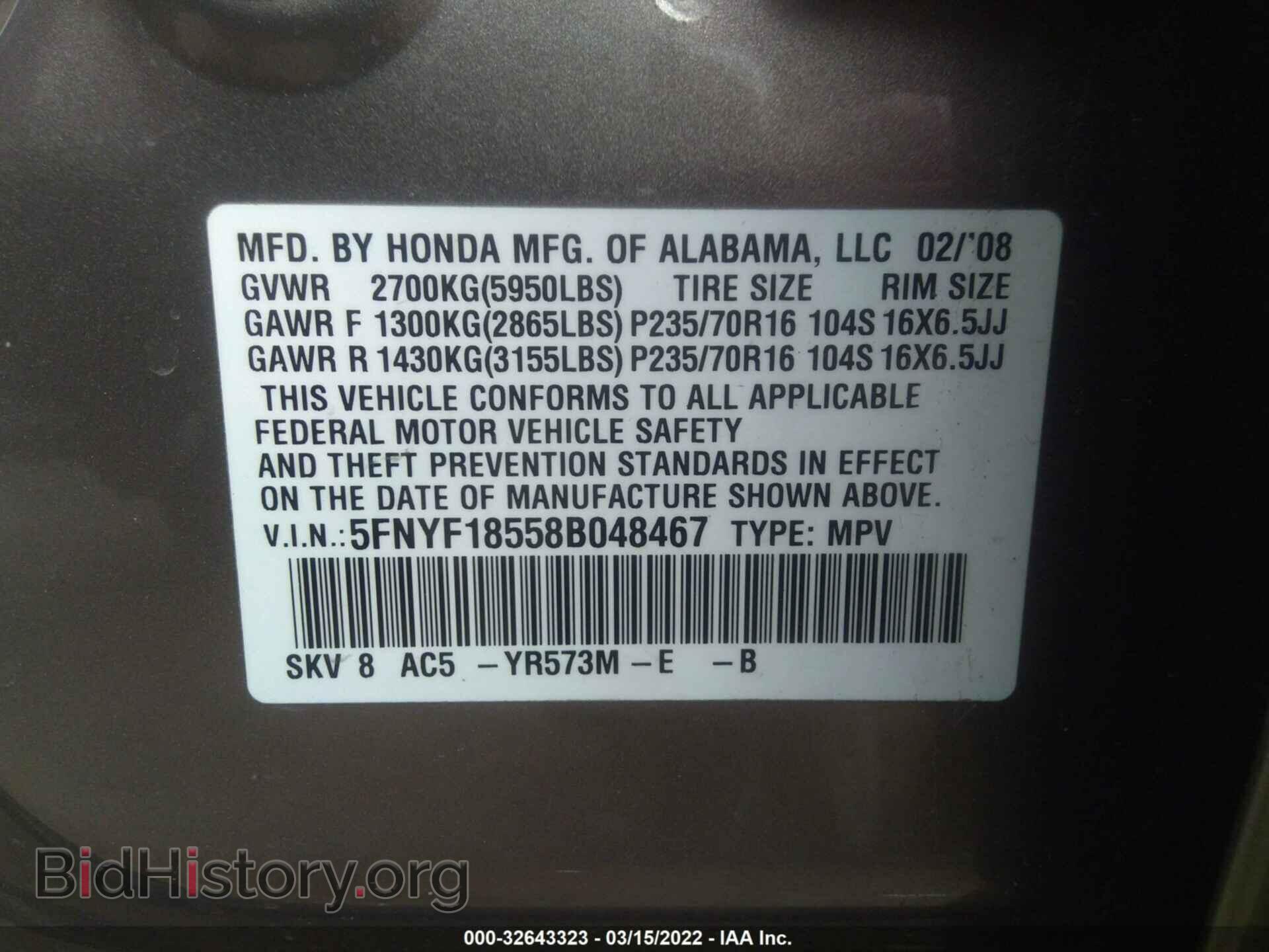 2008 HONDA PILOT - VIN: 5FNYF18558B048467 - Photo 9