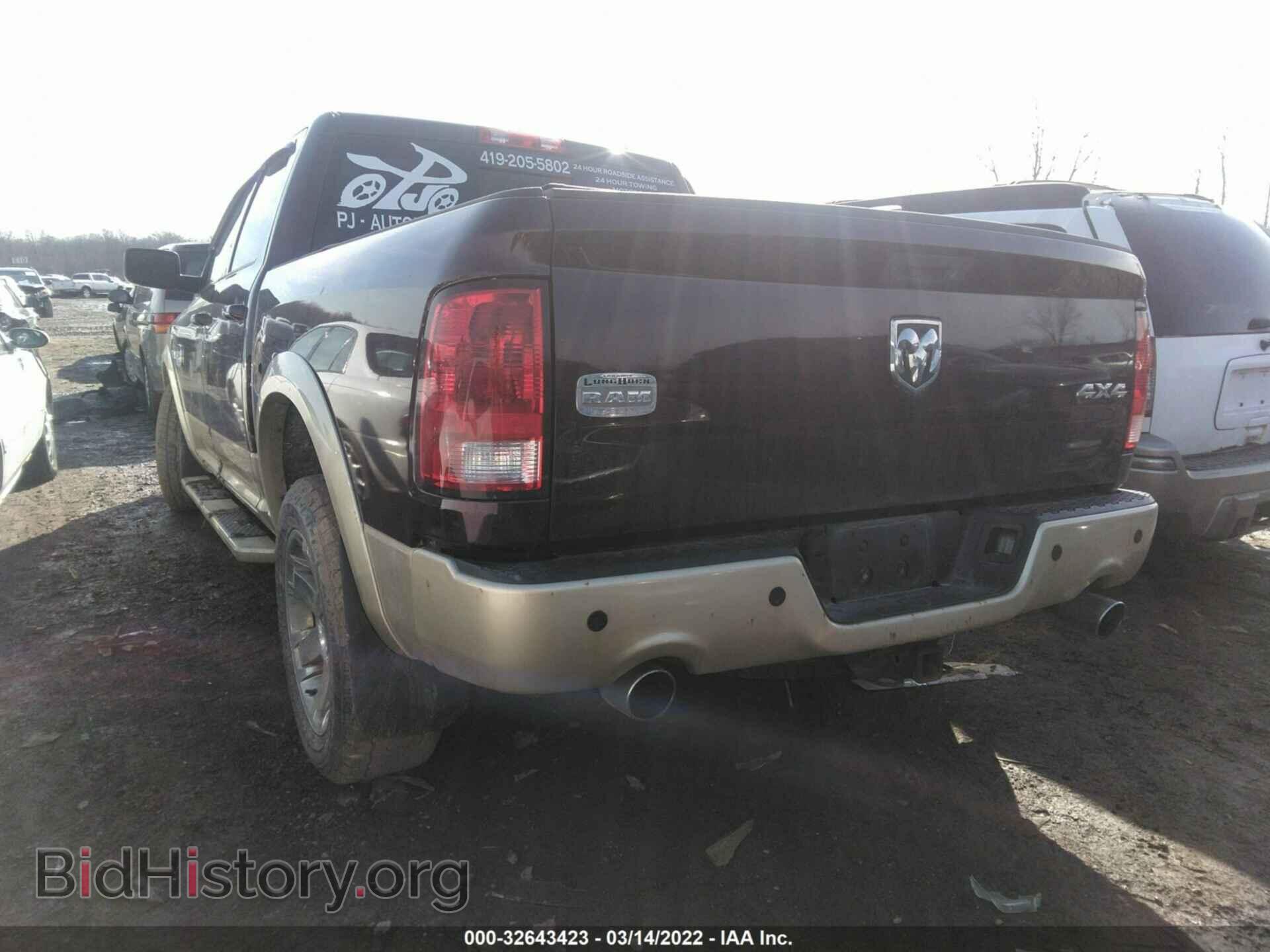 2012 RAM 1500 - VIN: 1C6RD7PT7CS242126 - Фото 3