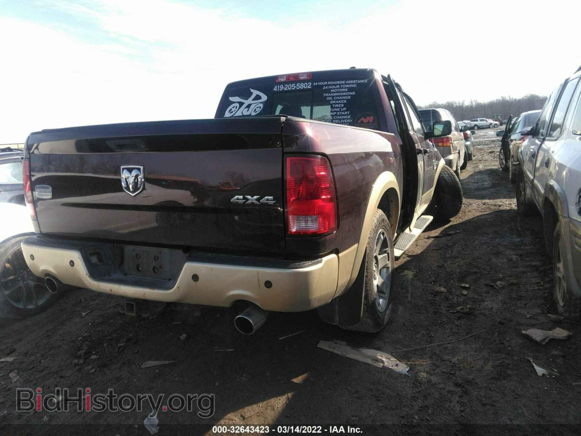 2012 RAM 1500 - VIN: 1C6RD7PT7CS242126 - Фото 4