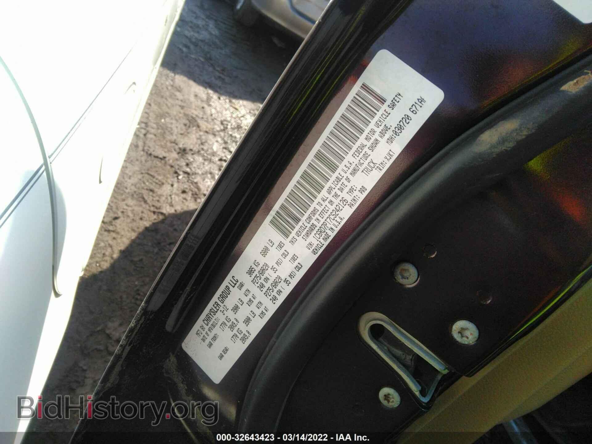 2012 RAM 1500 - VIN: 1C6RD7PT7CS242126 - Фото 9