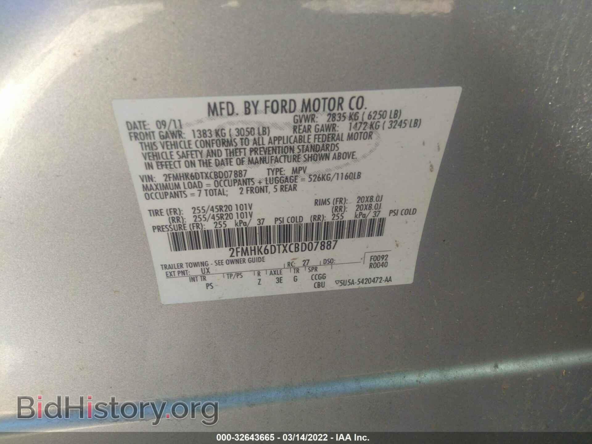 2012 FORD FLEX - VIN: 2FMHK6DTXCBD07887 - Photo 9