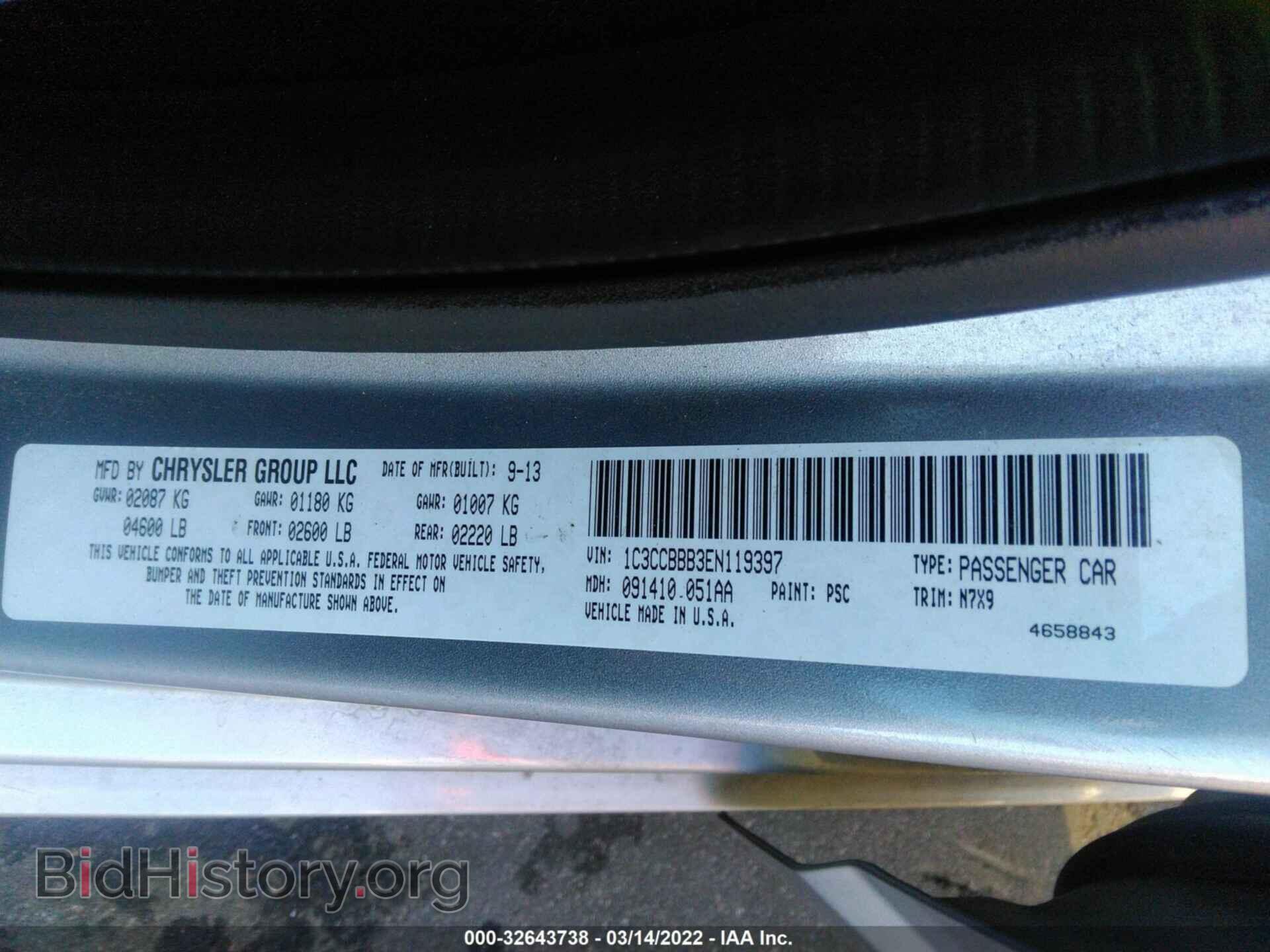 2014 CHRYSLER 200 - VIN: 1C3CCBBB3EN119397 - Фото 9