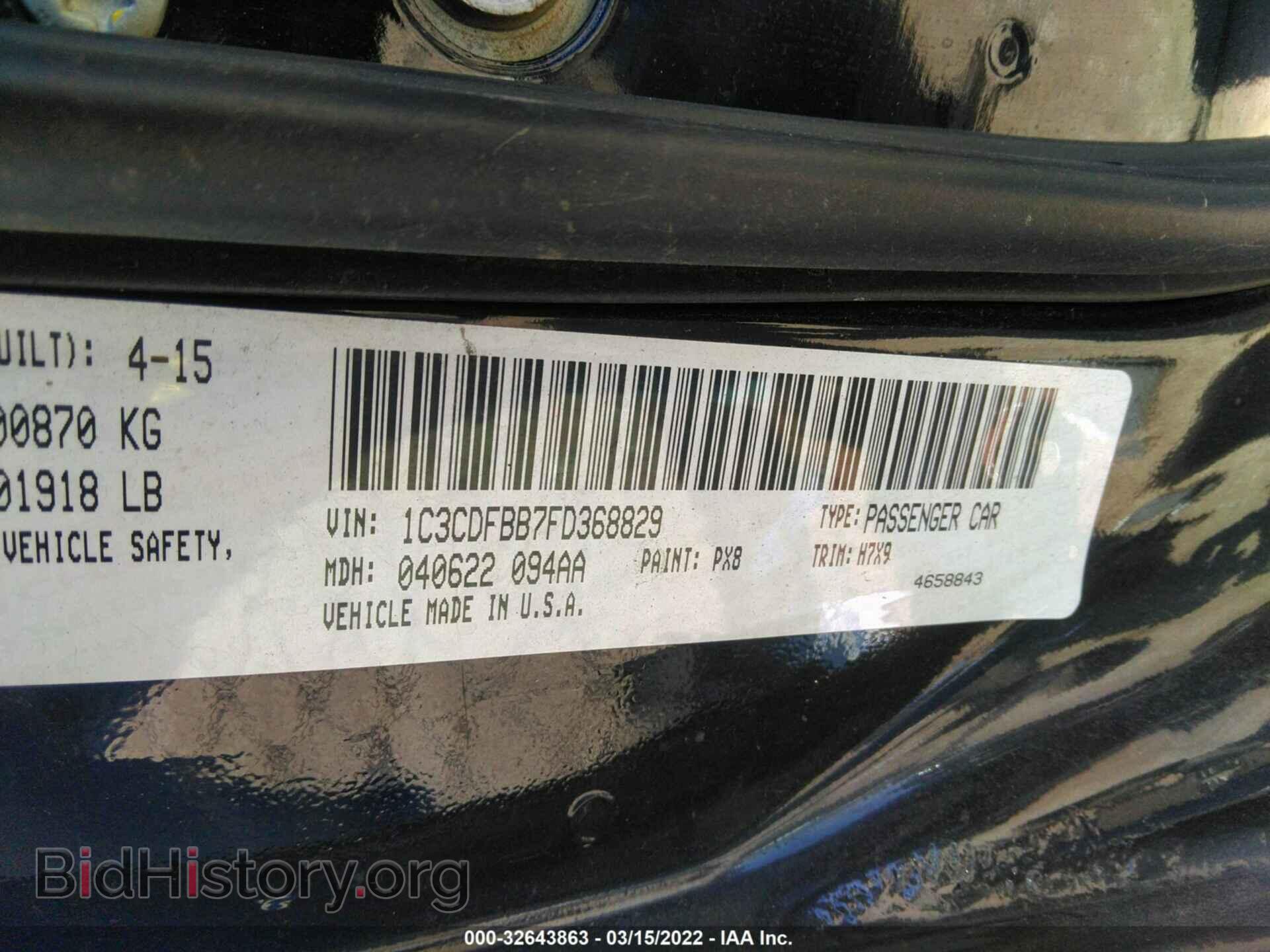2015 DODGE DART - VIN: 1C3CDFBB7FD368829 - Фото 9