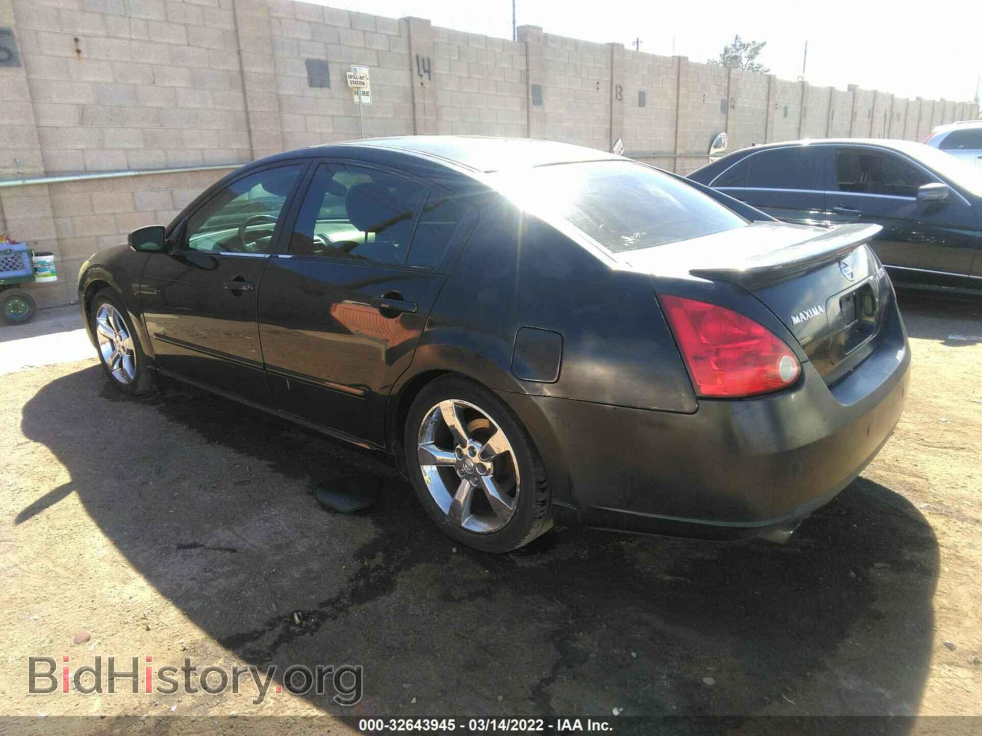 2007 NISSAN MAXIMA - VIN: 1N4BA41E27C832008 - Фото 3