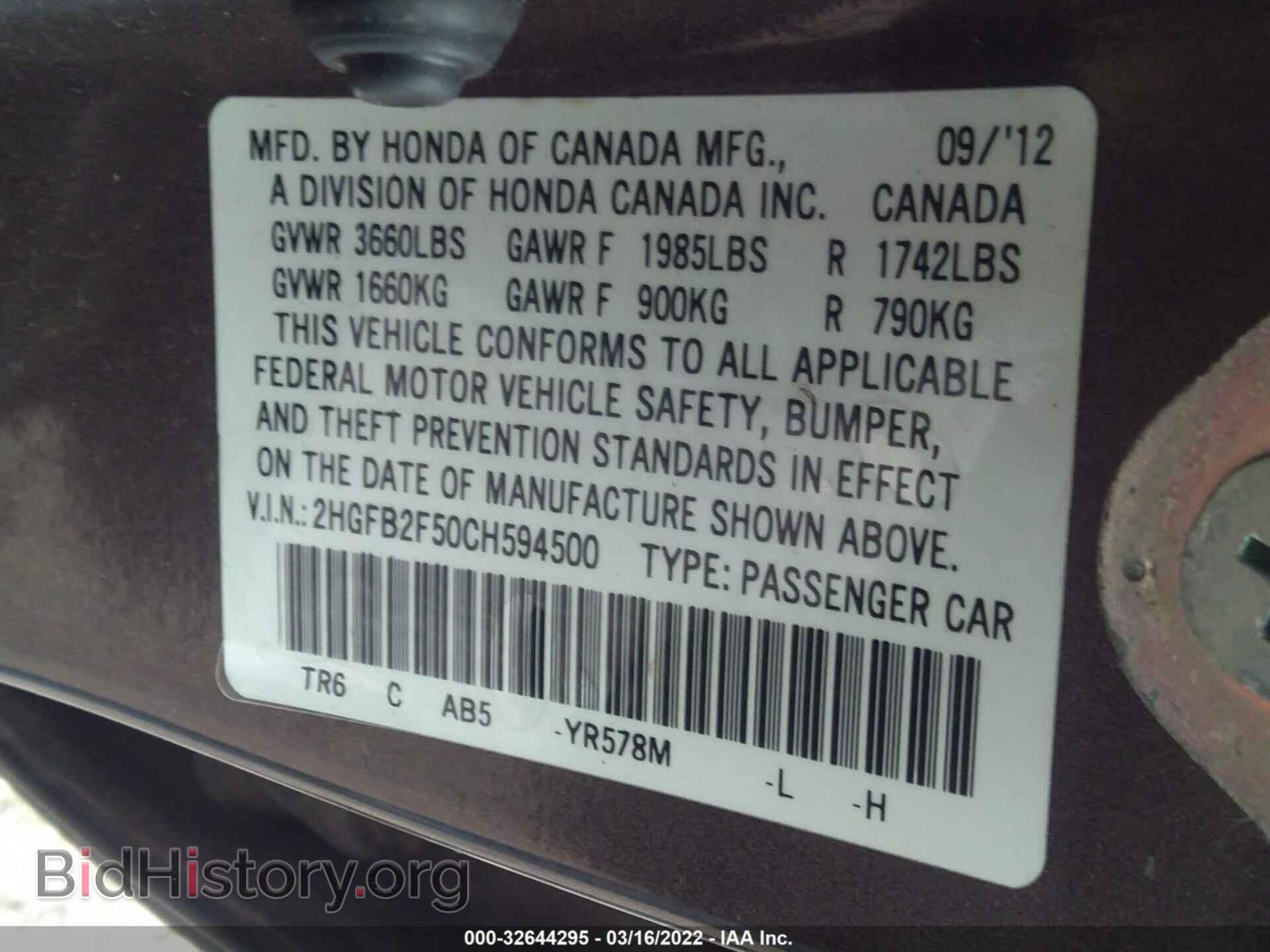 2012 HONDA CIVIC SDN - VIN: 2HGFB2F50CH594500 - Фото 9