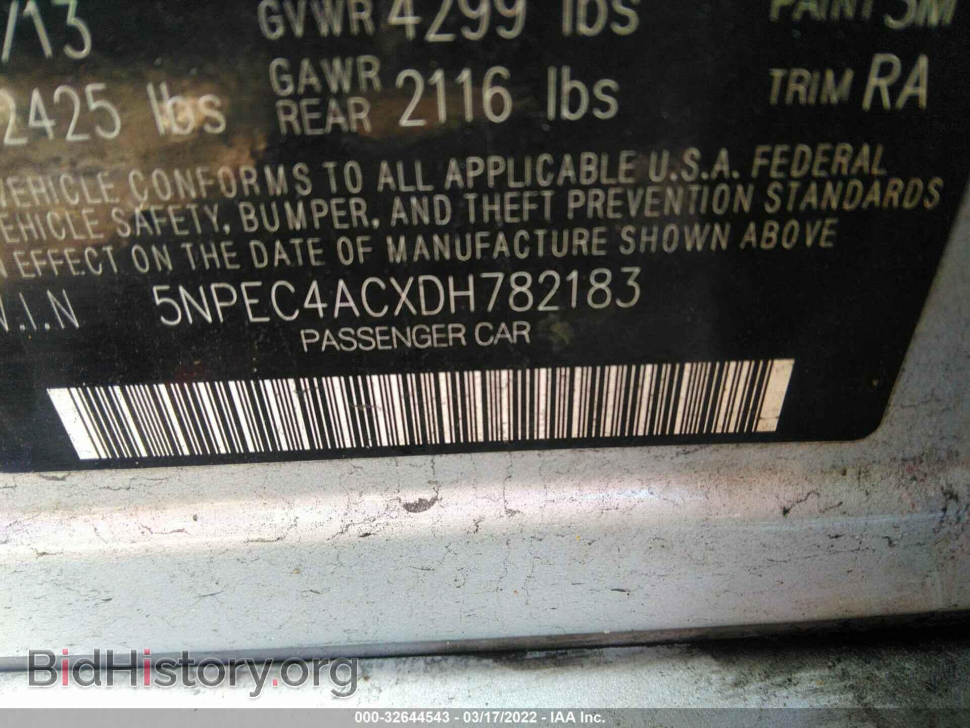 2013 HYUNDAI SONATA - VIN: 5NPEC4ACXDH782183 - Фото 9