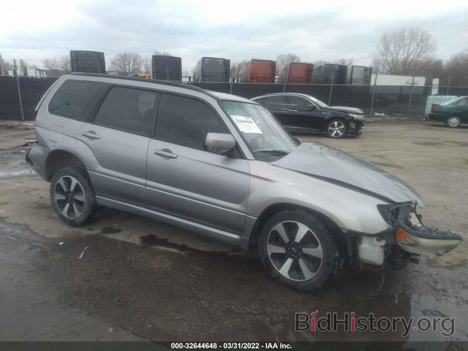 Photo JF1SG65618H731043 - SUBARU FORESTER (NATL) 2008