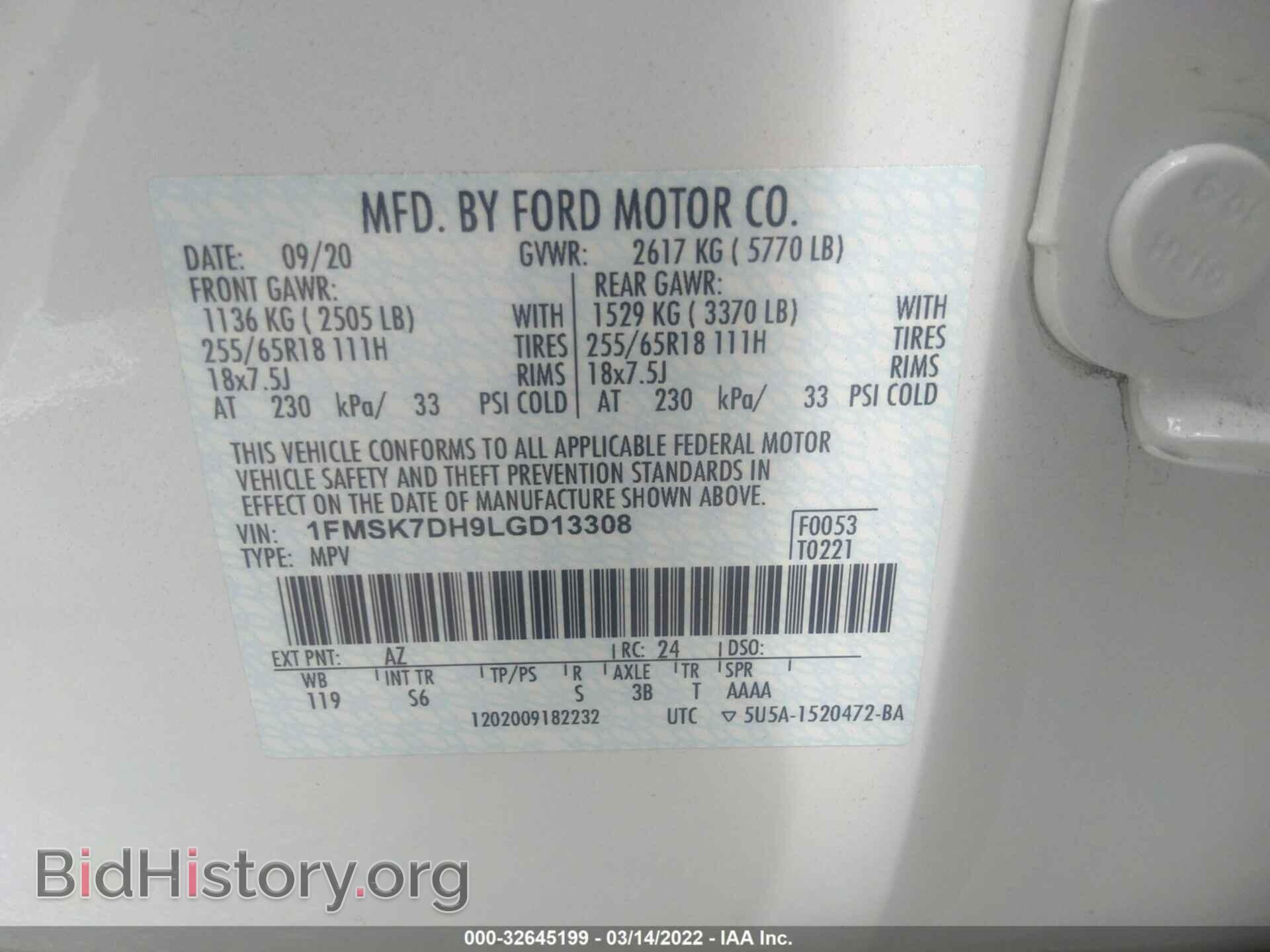 2020 FORD EXPLORER - VIN: 1FMSK7DH9LGD13308 - Photo 9