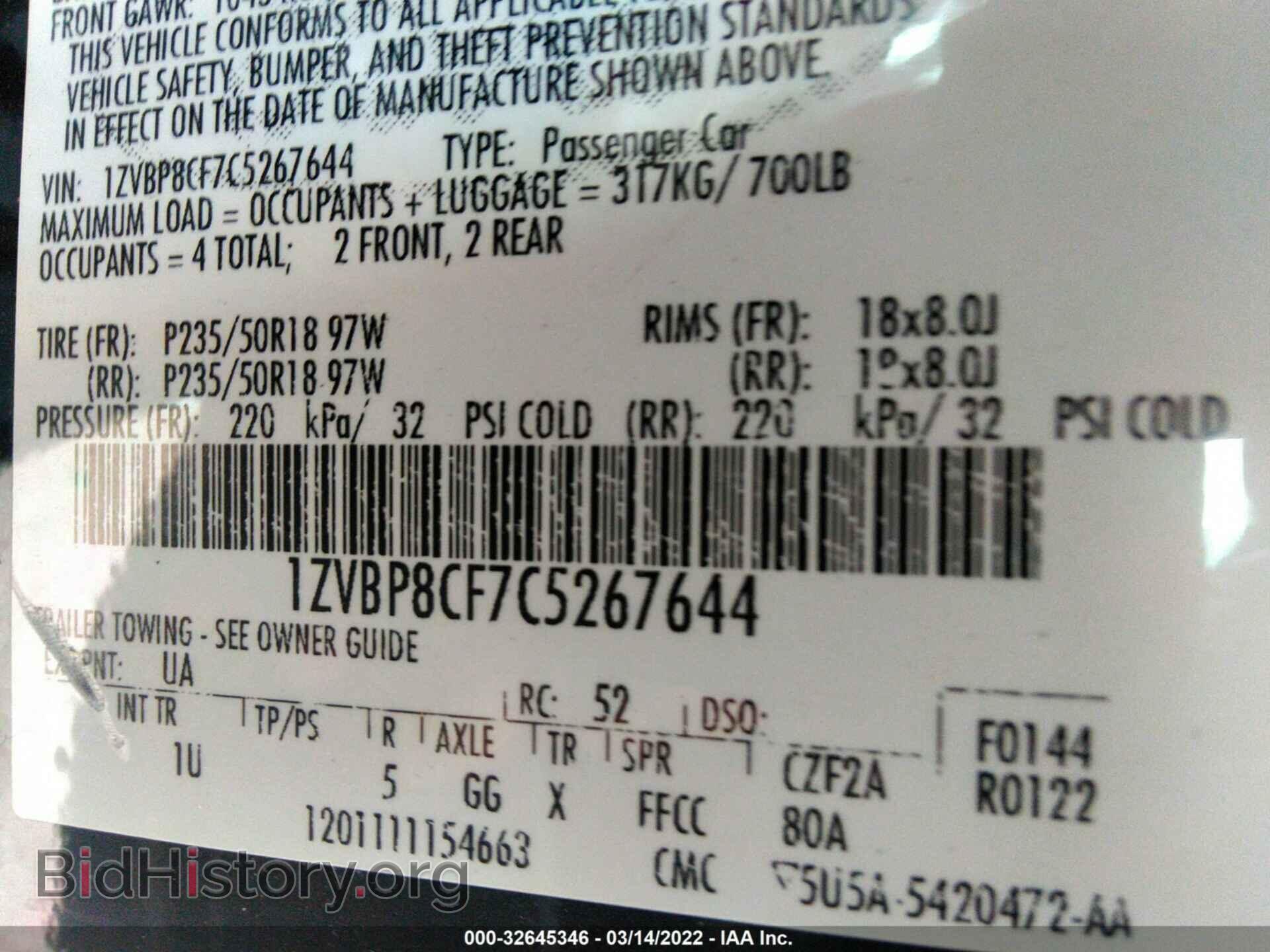2012 FORD MUSTANG - VIN: 1ZVBP8CF7C5267644 - Фото 9